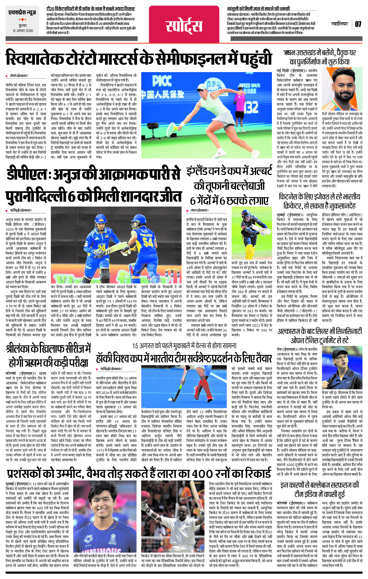 Page 7