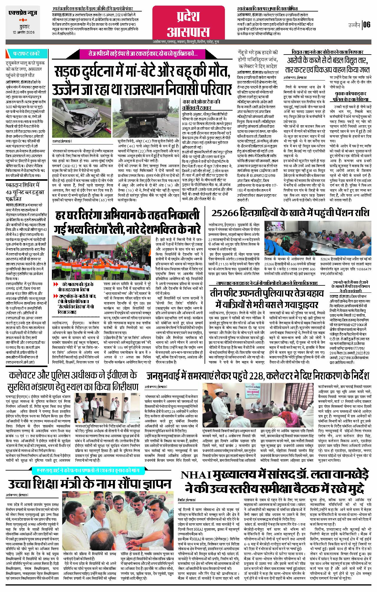 Page 6