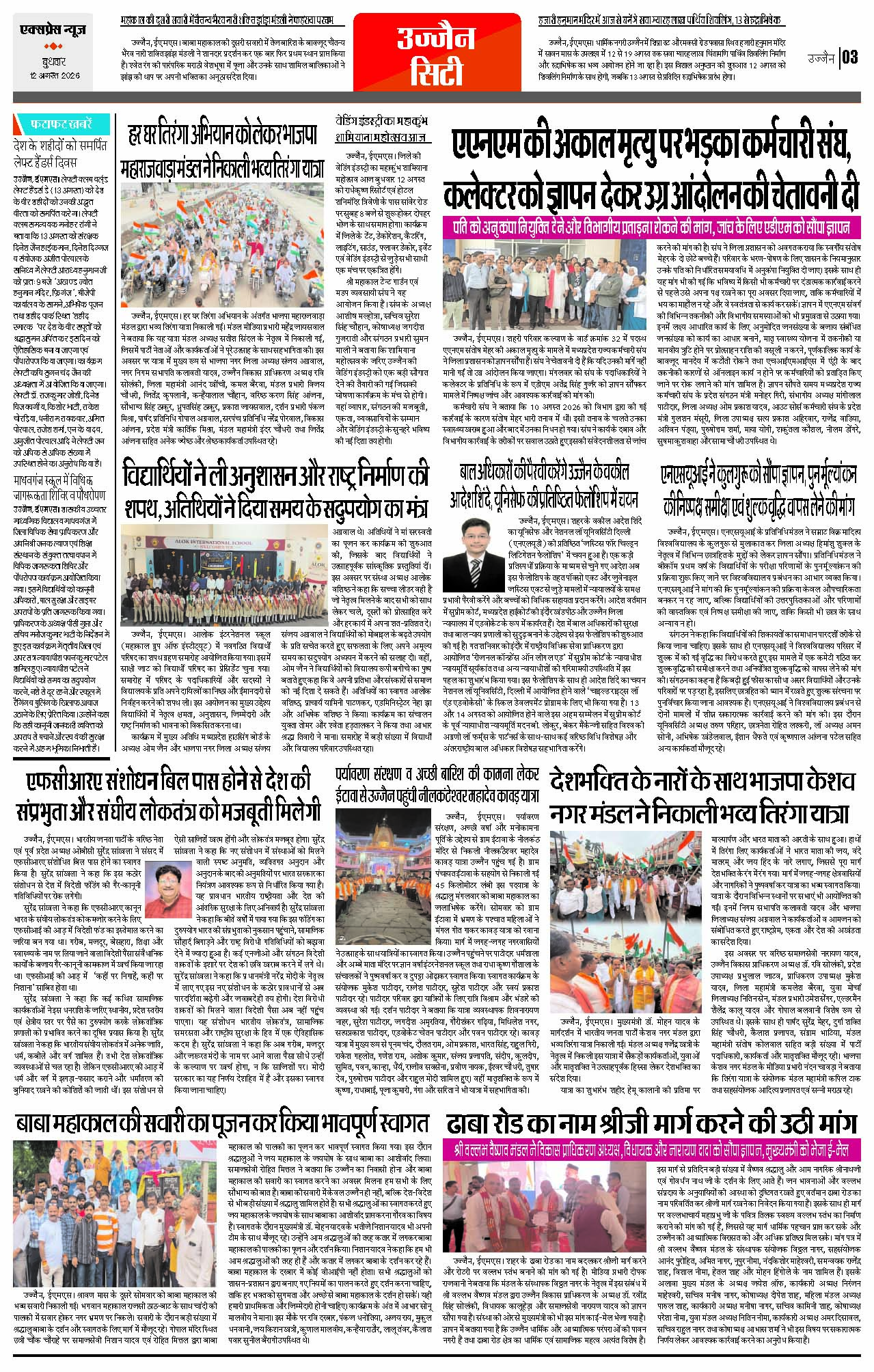 Page 3