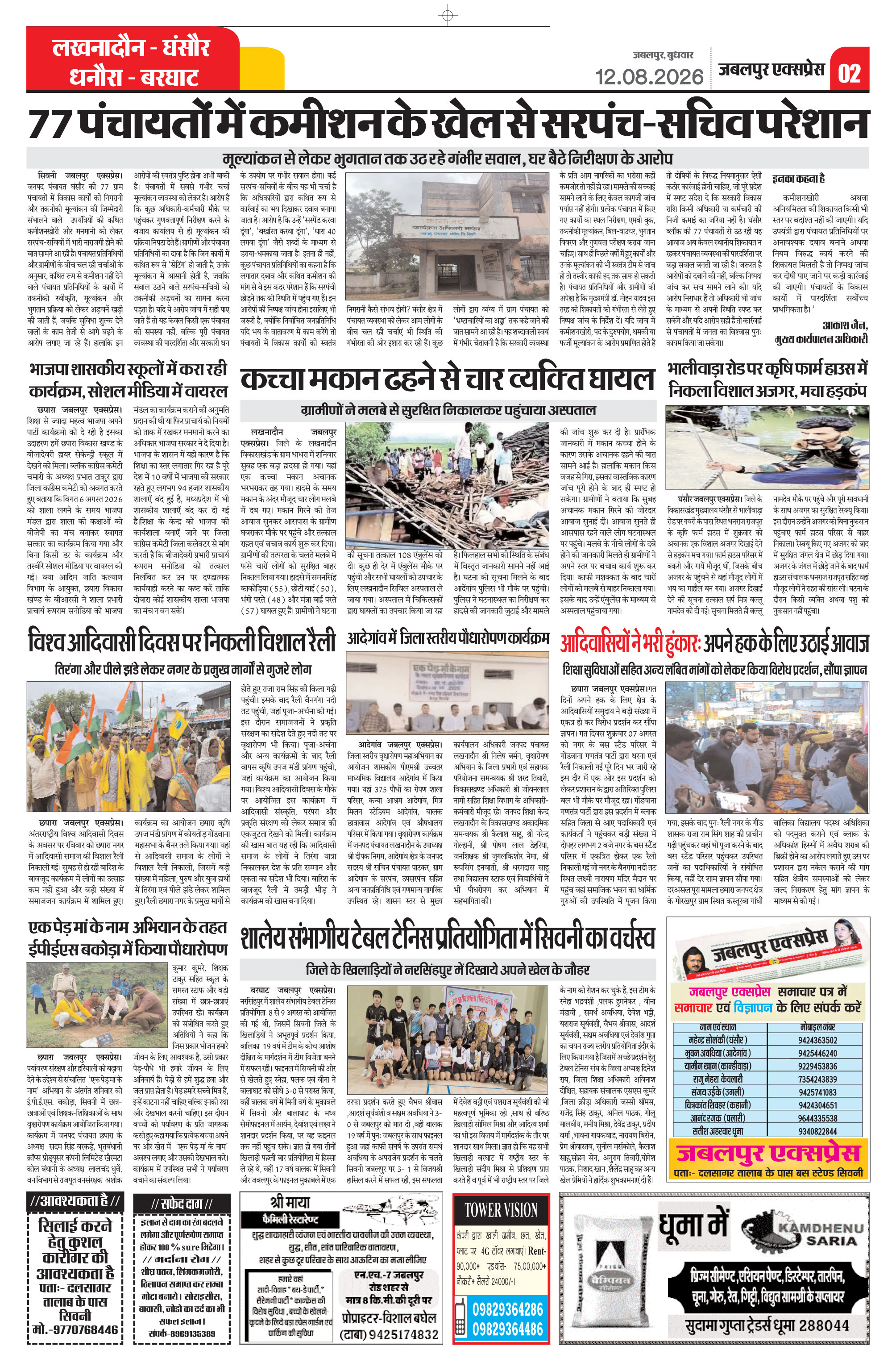 Page 2