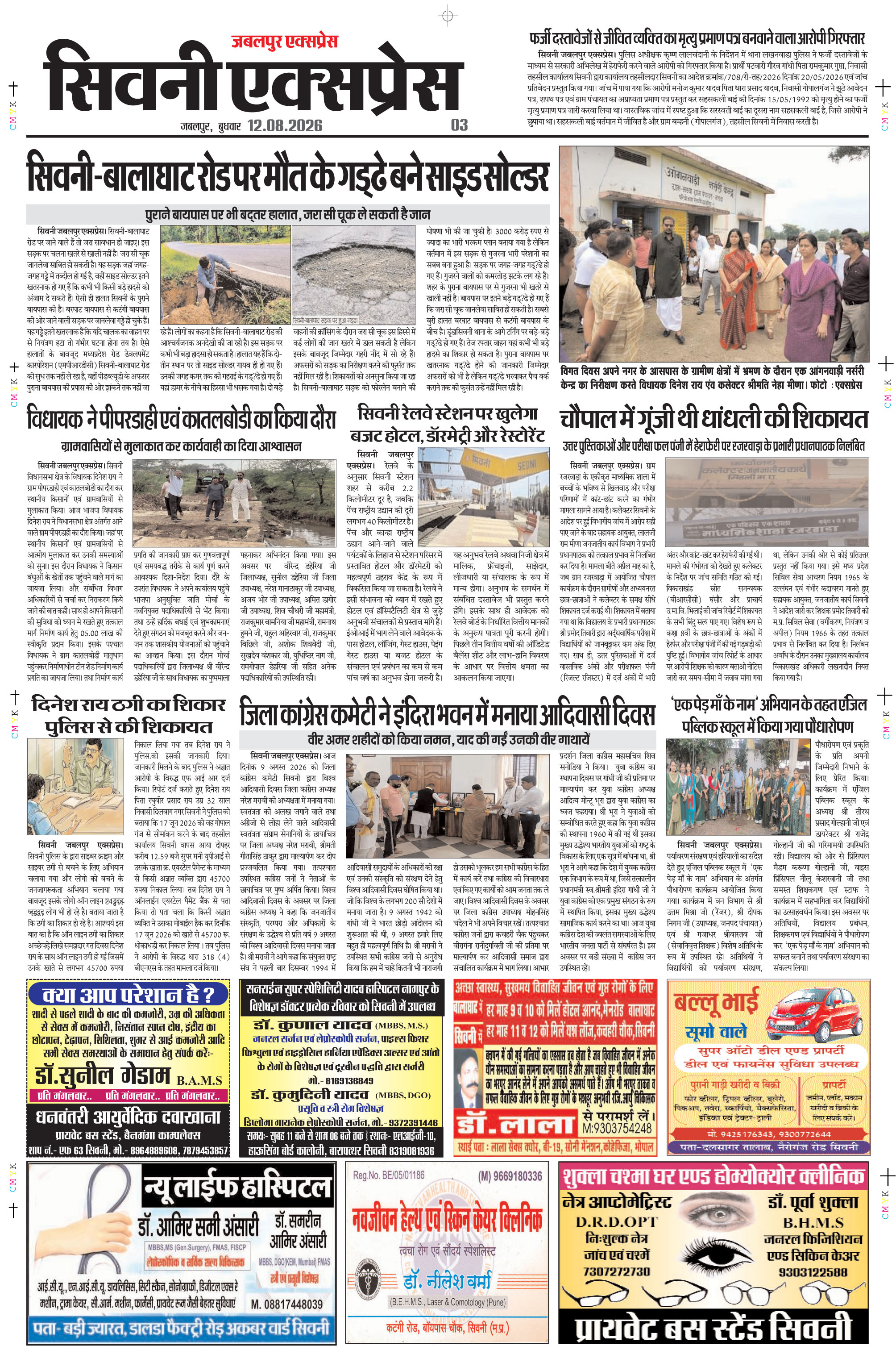 Page 3
