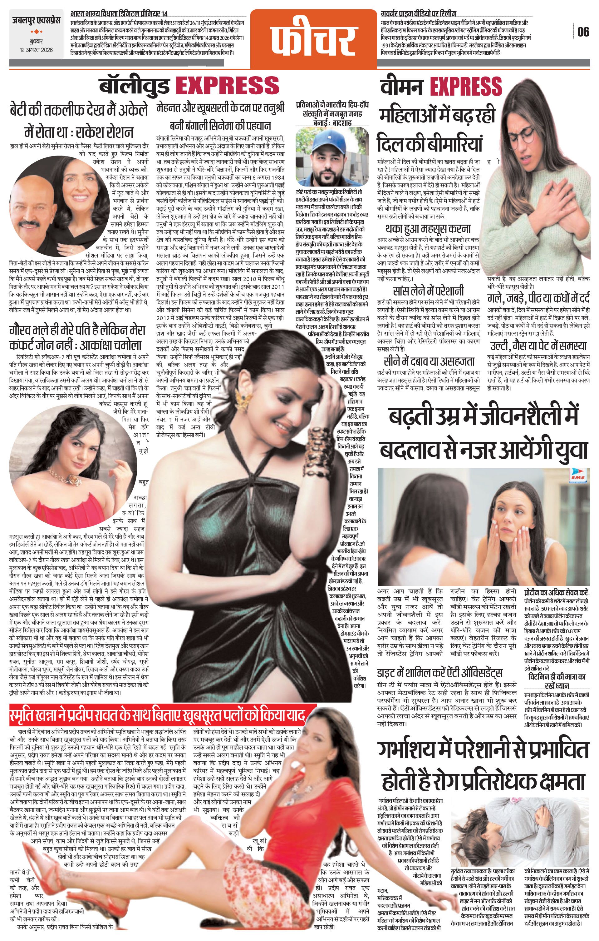 Page 6