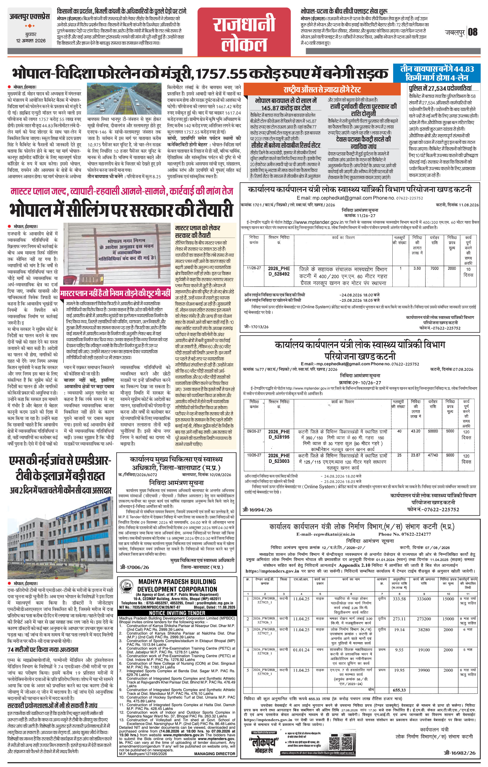Page 8