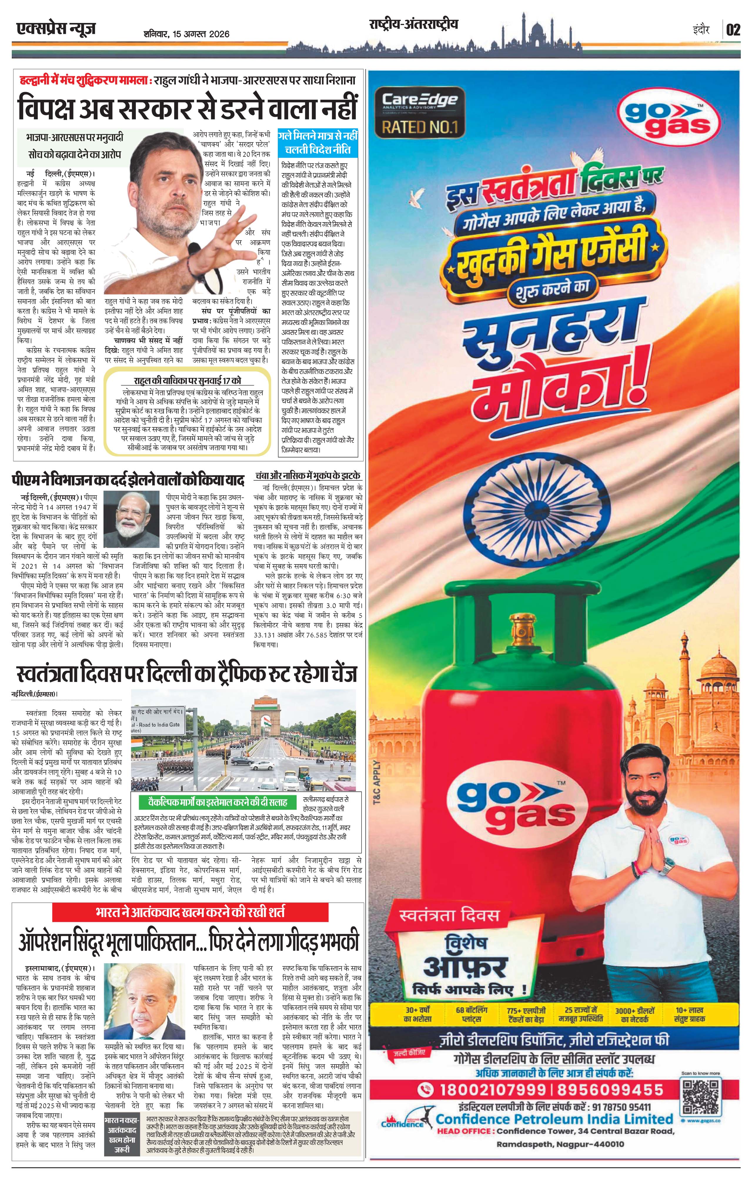 Page 2