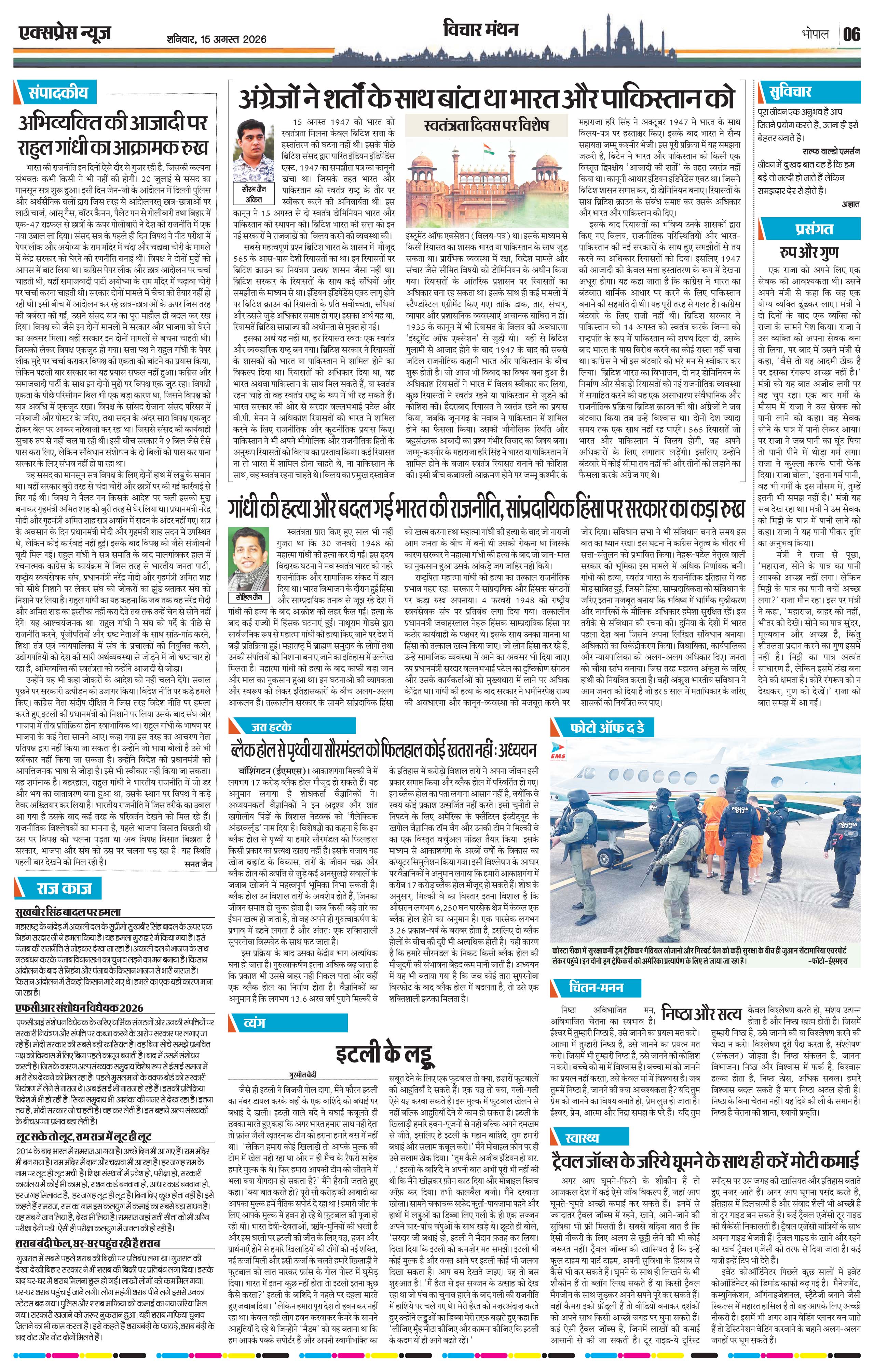 Page 6