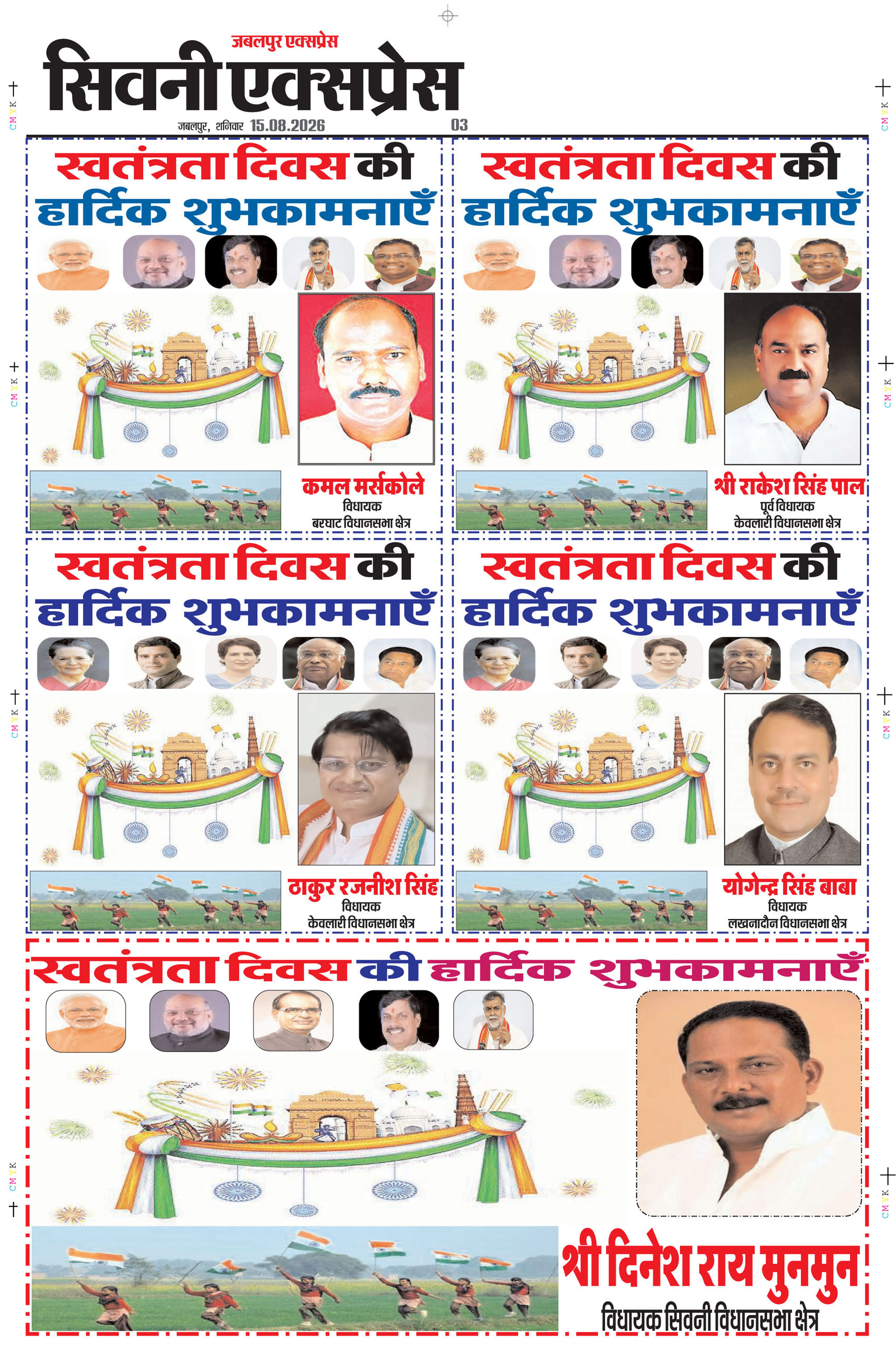 Page 3