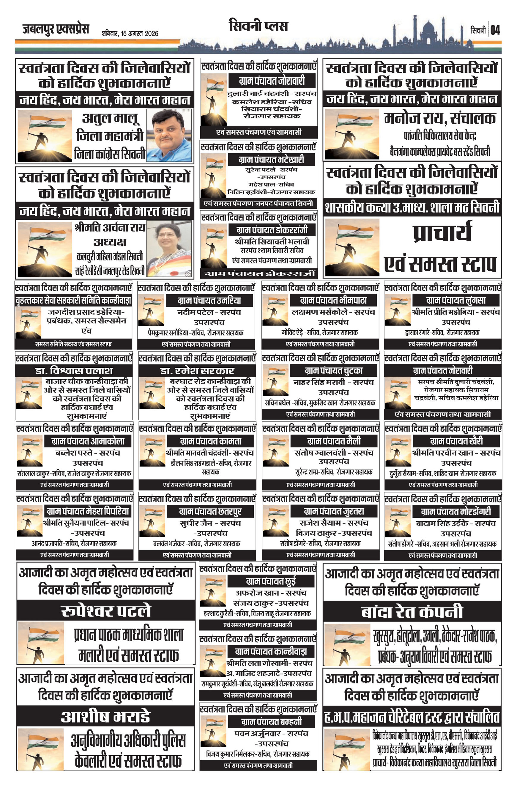 Page 4