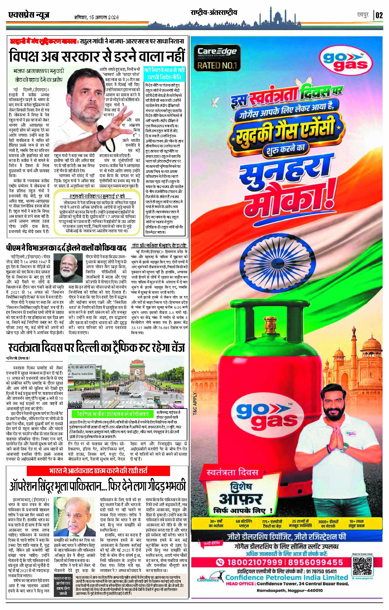 Page 2