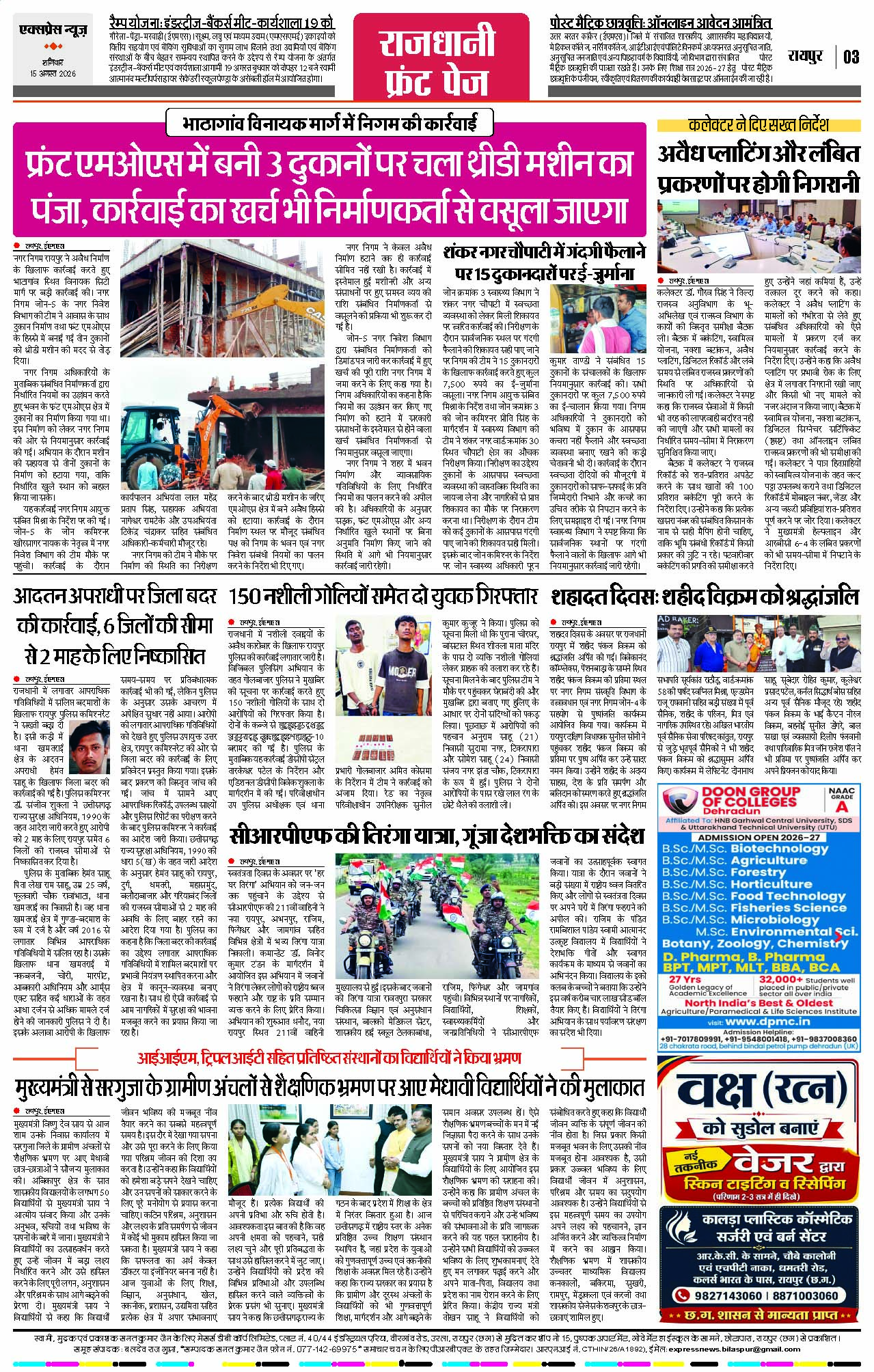 Page 3