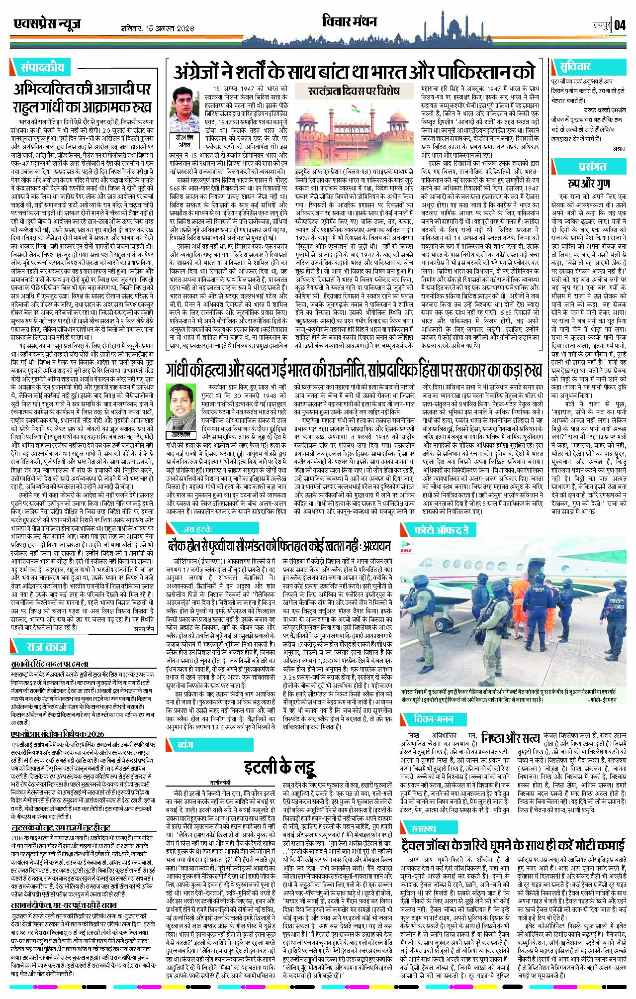 Page 4