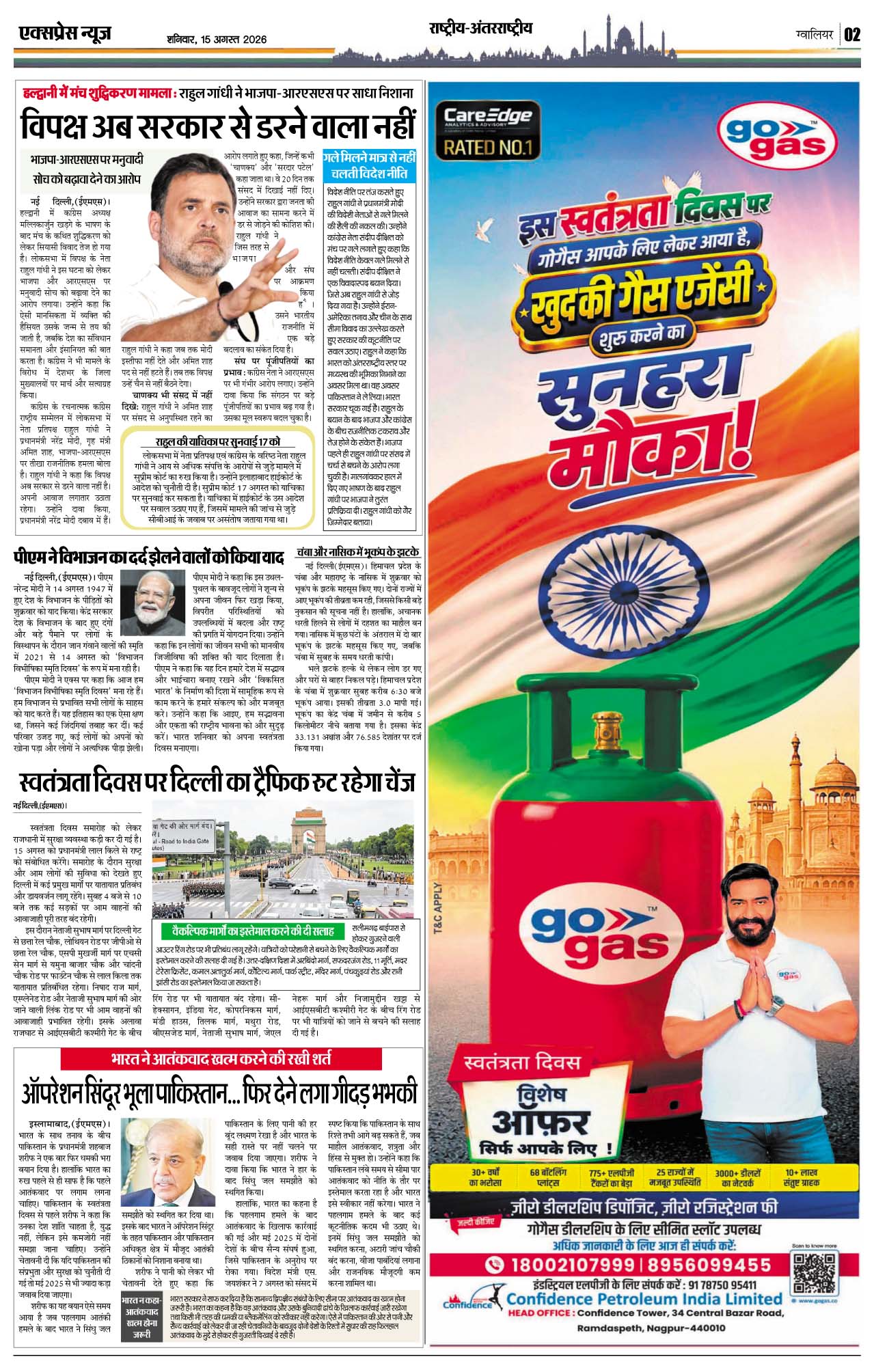 Page 2