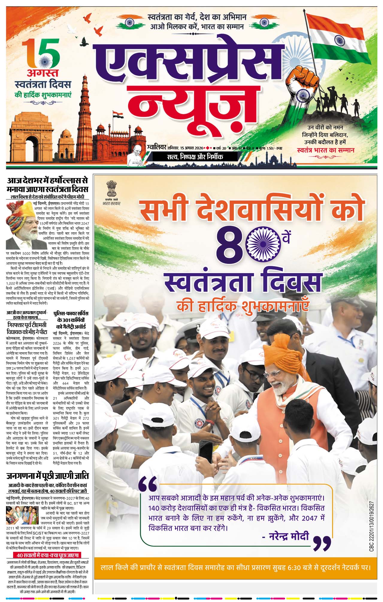 Page 3