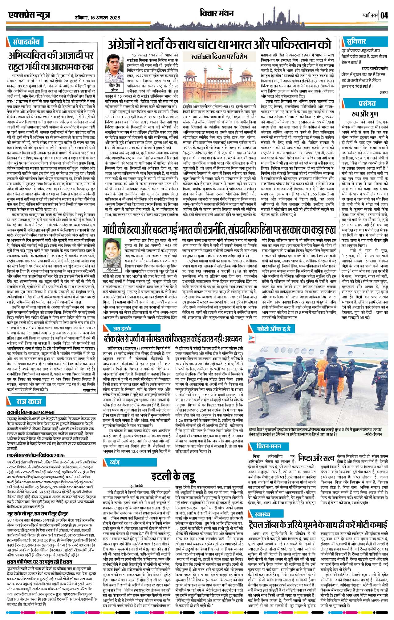 Page 4