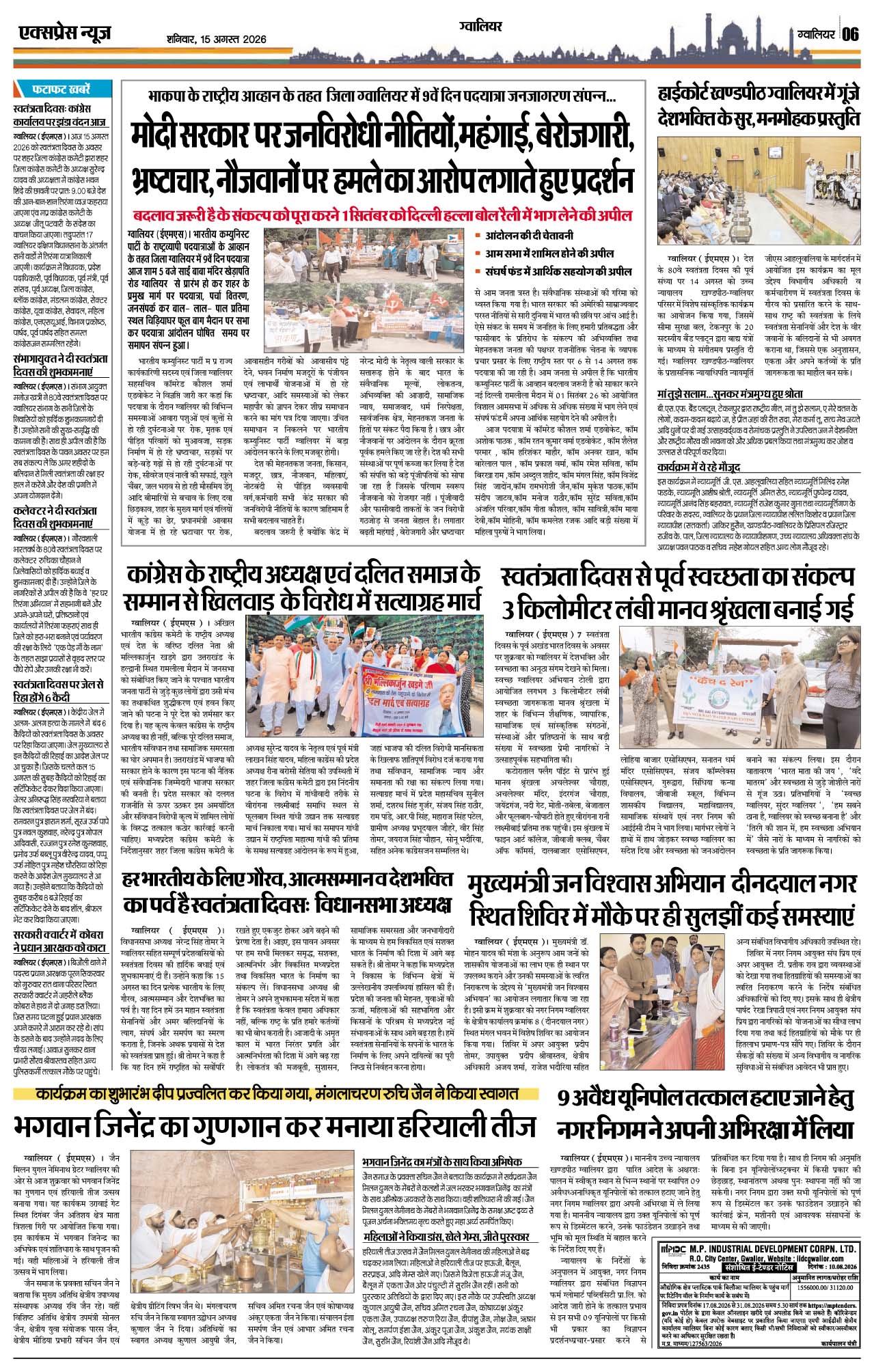 Page 6