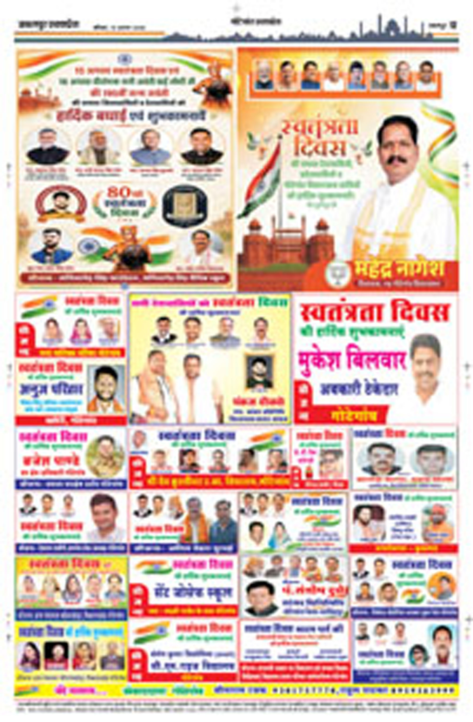 Page 12