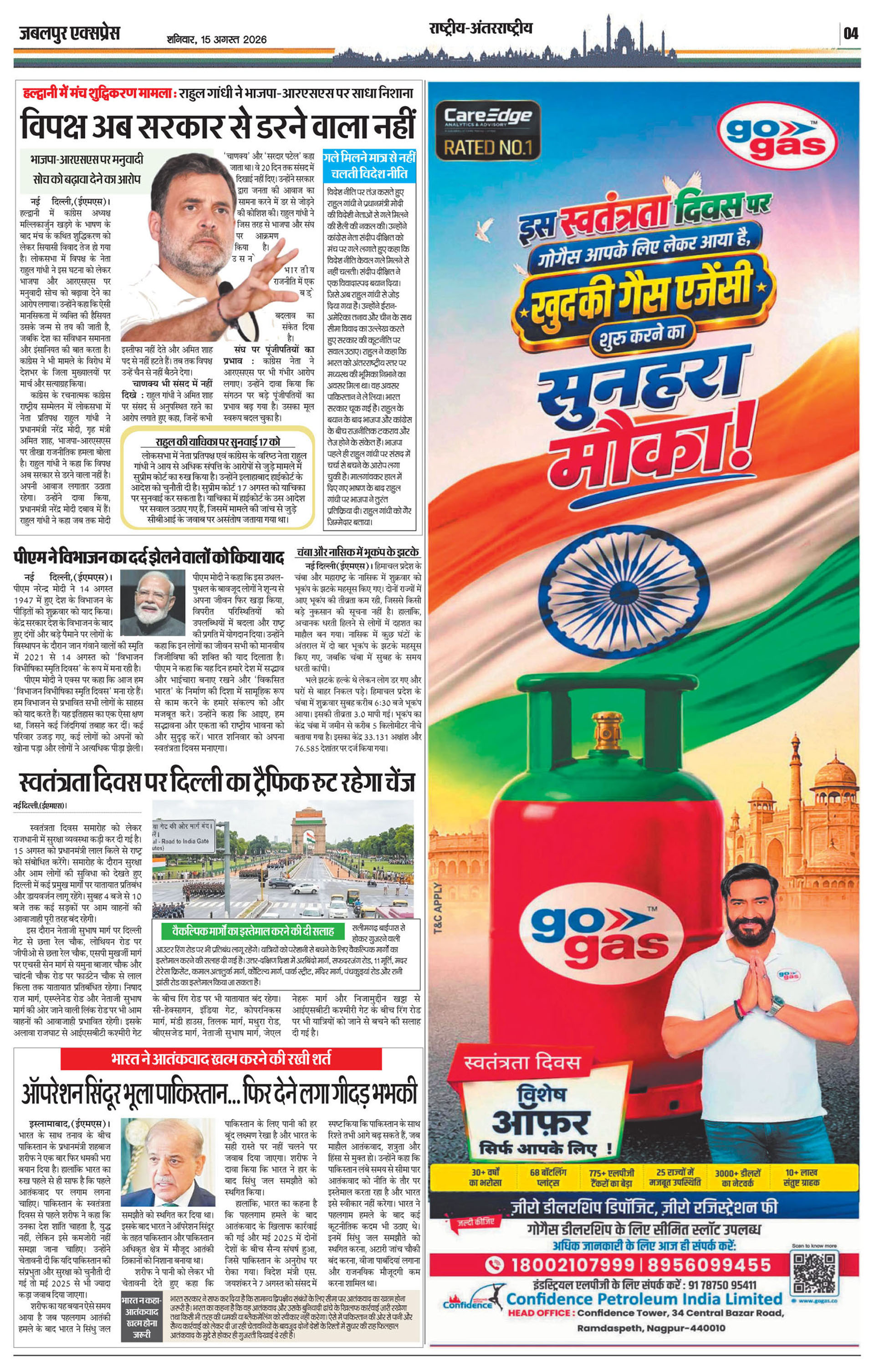 Page 4