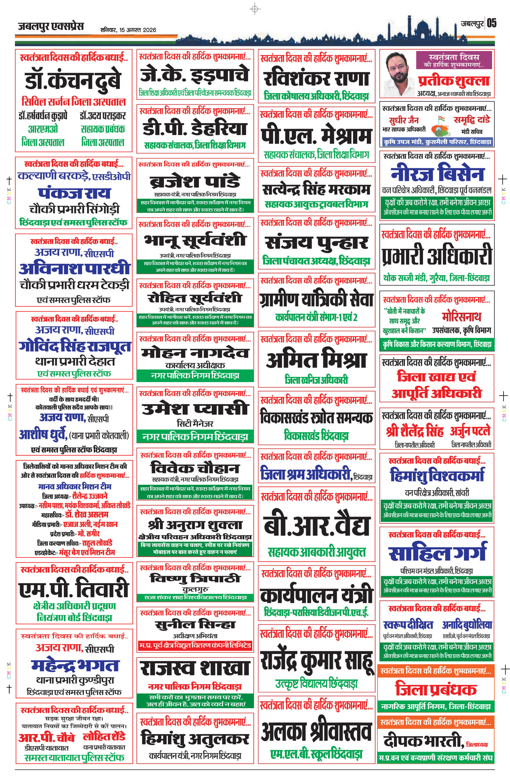 Page 5