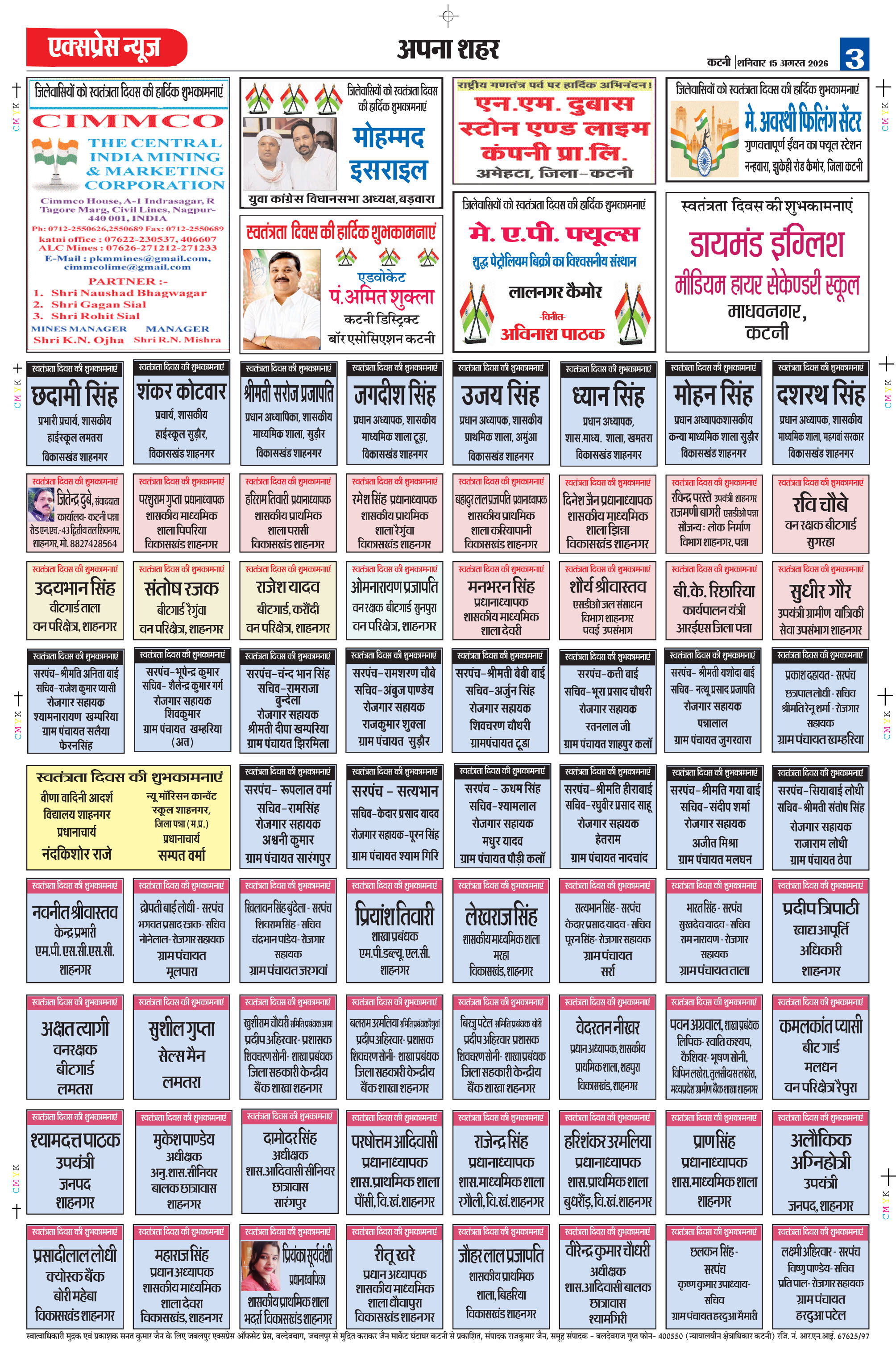Page 3