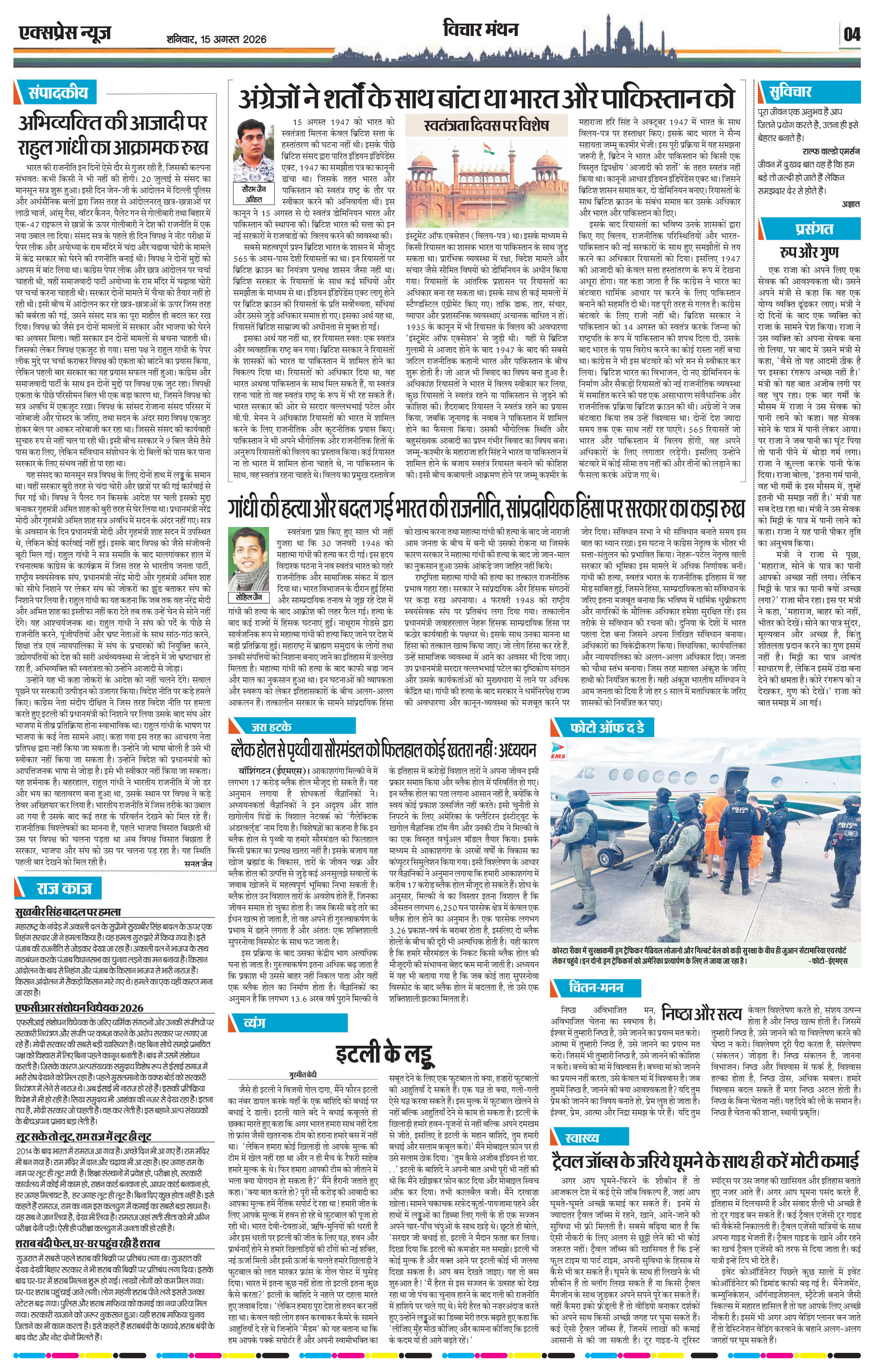 Page 4