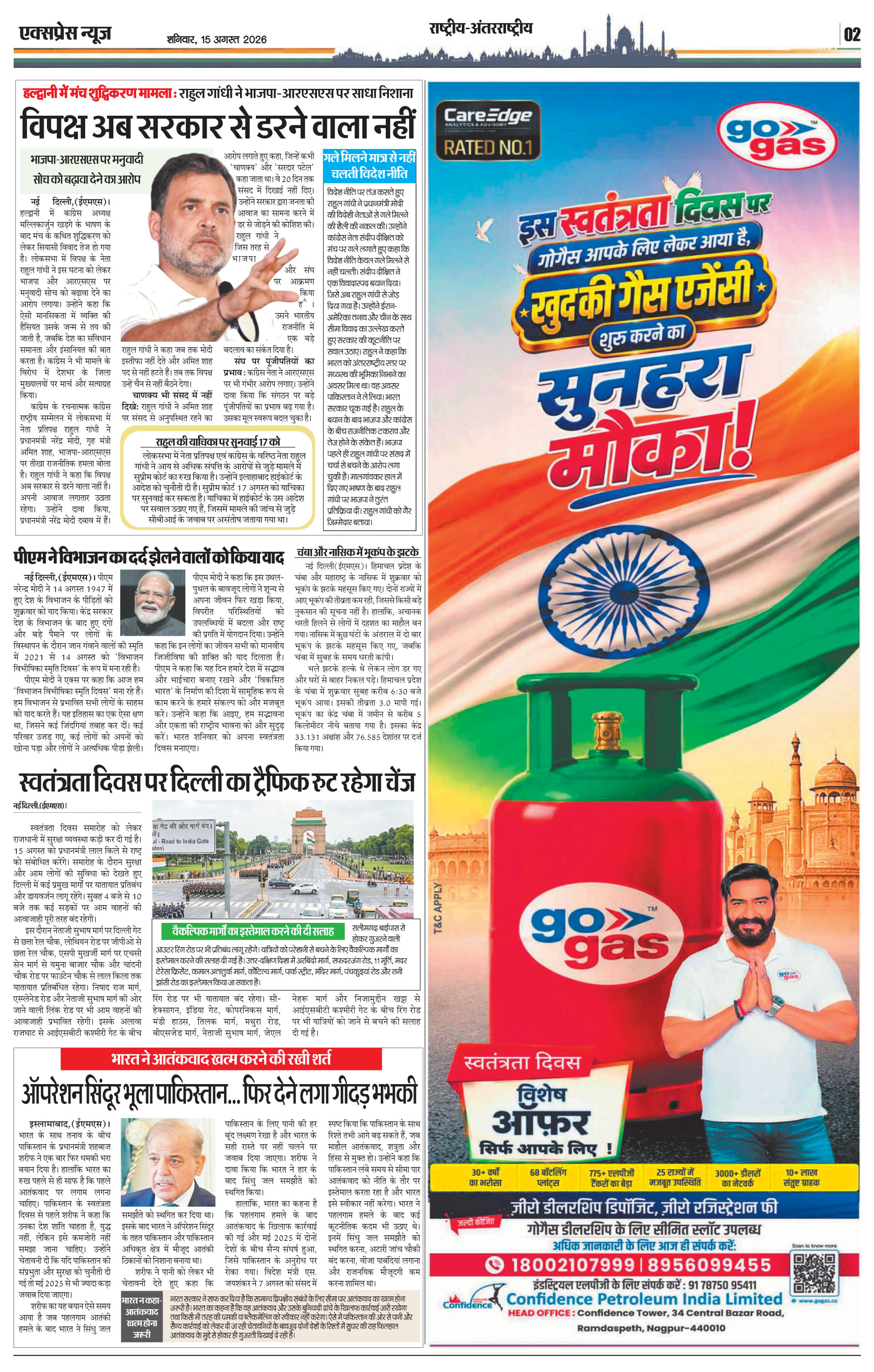 Page 2