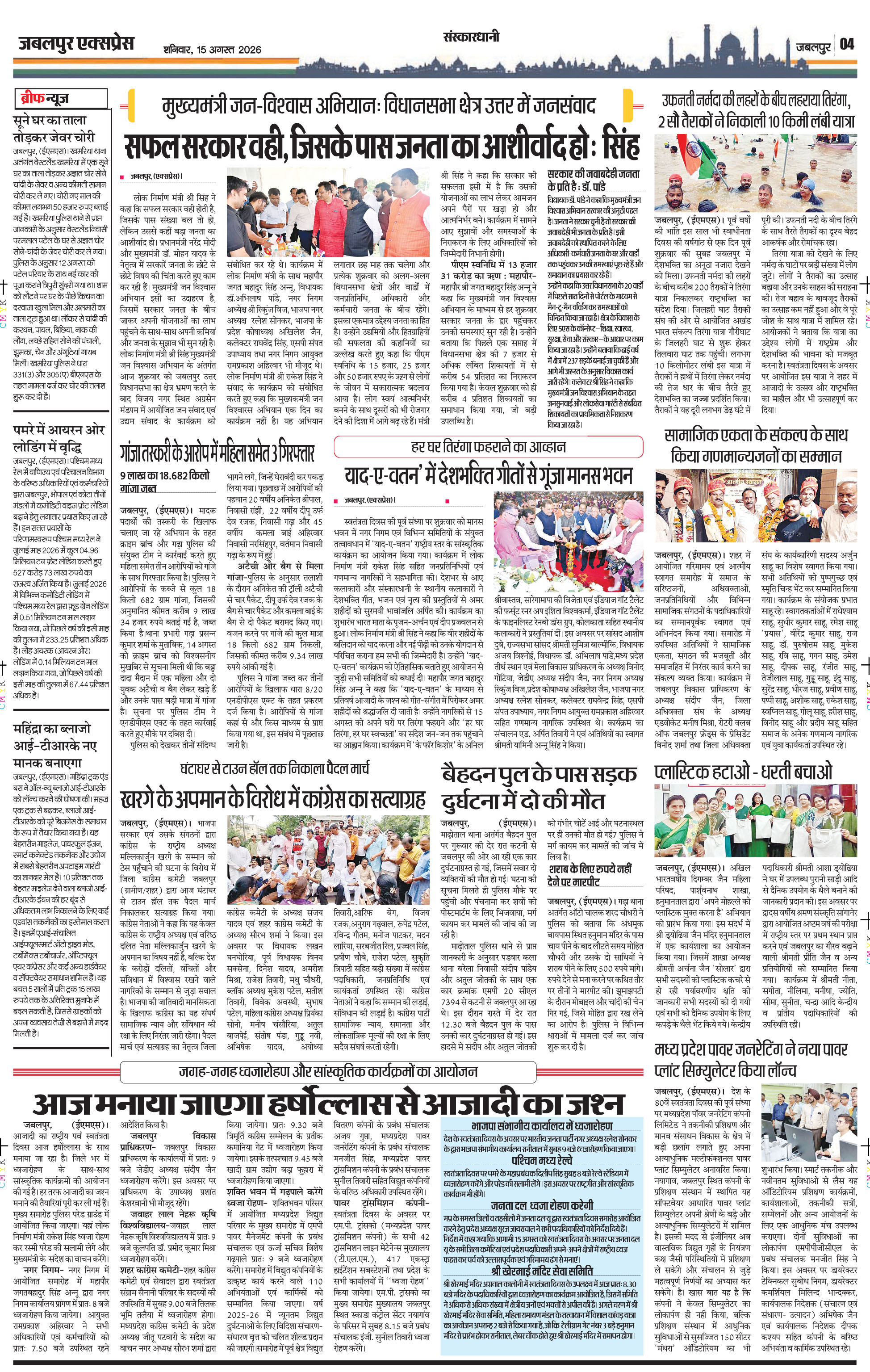 Page 4