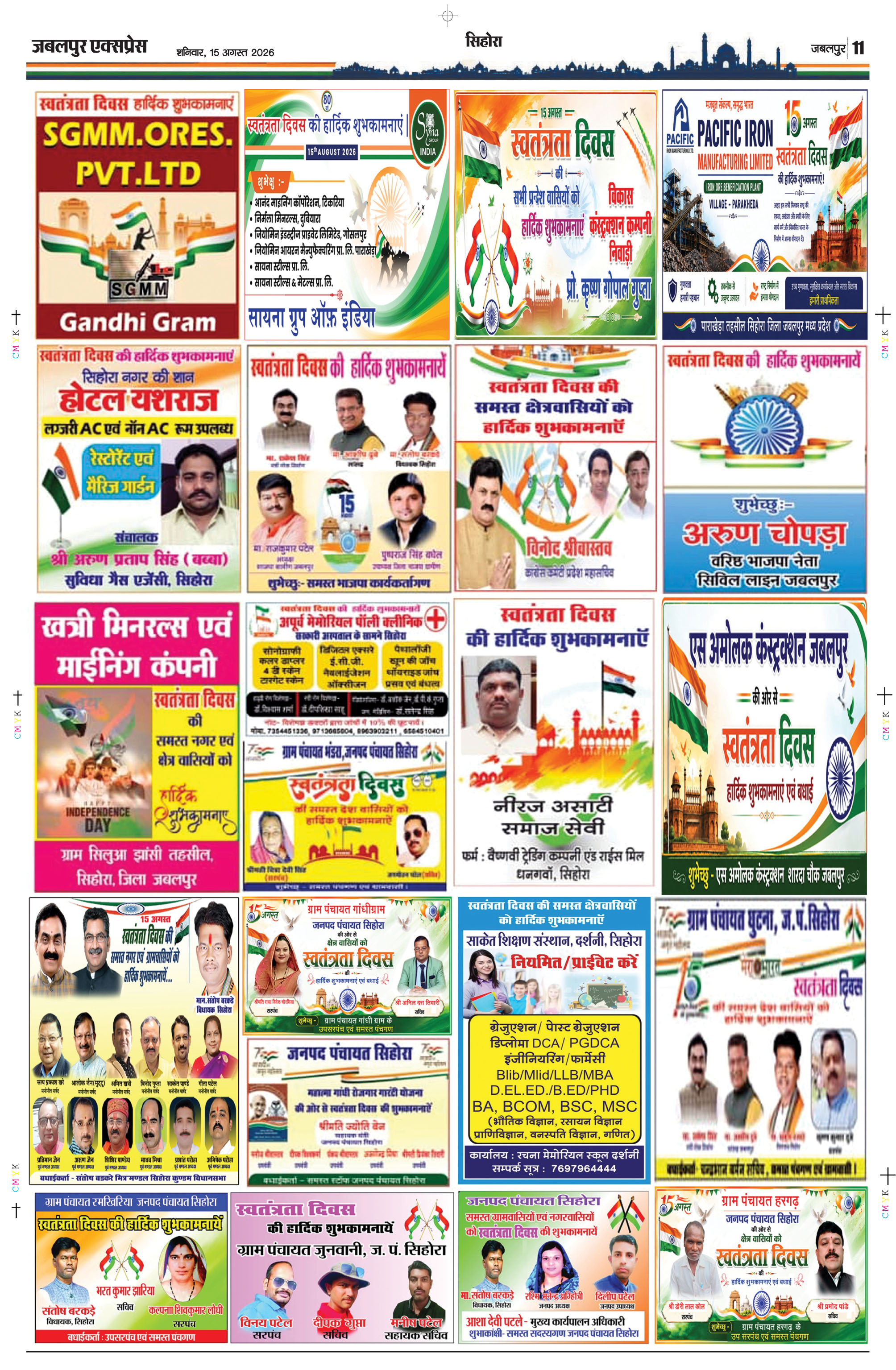 Page 11
