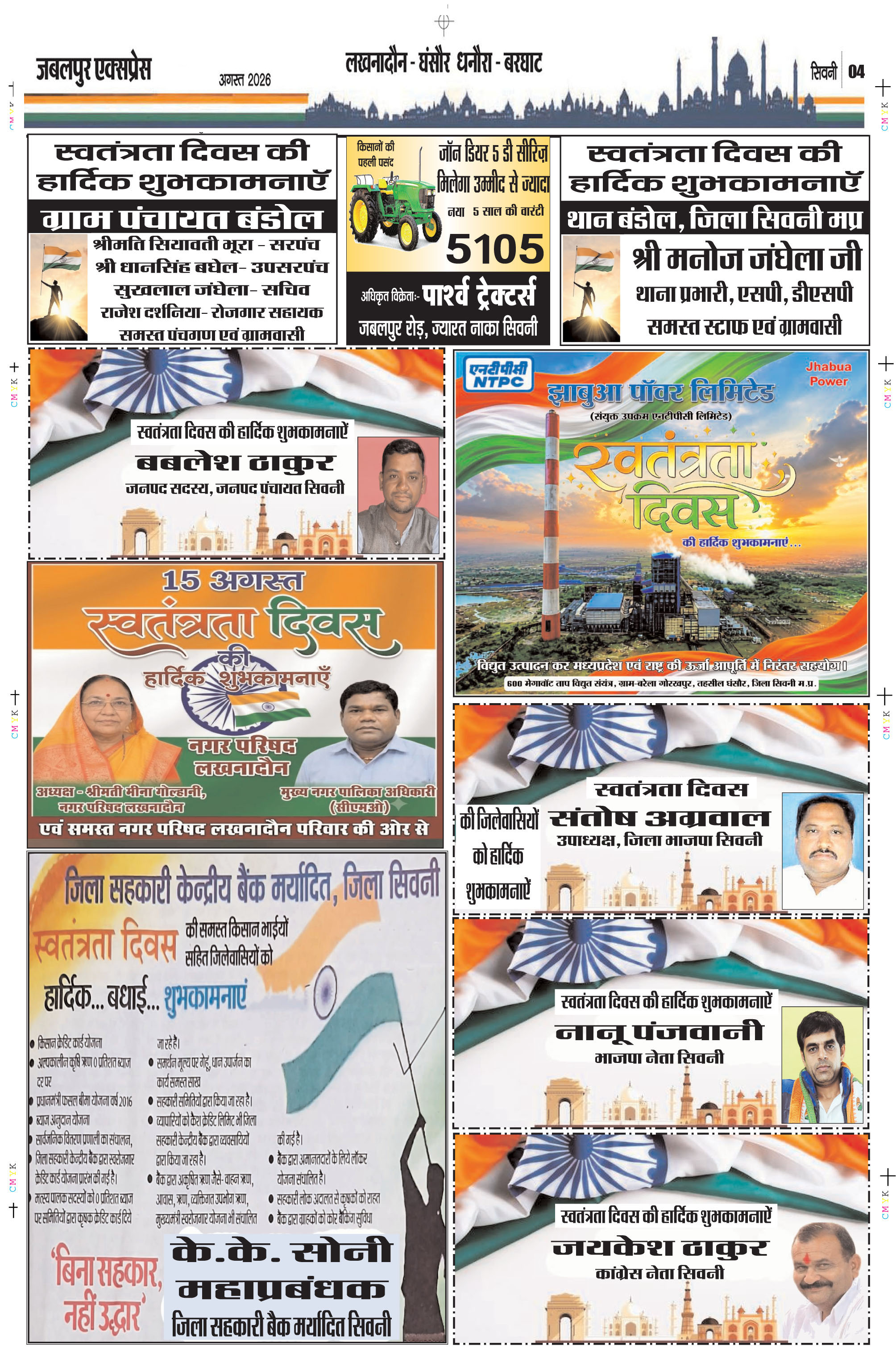 Page 4