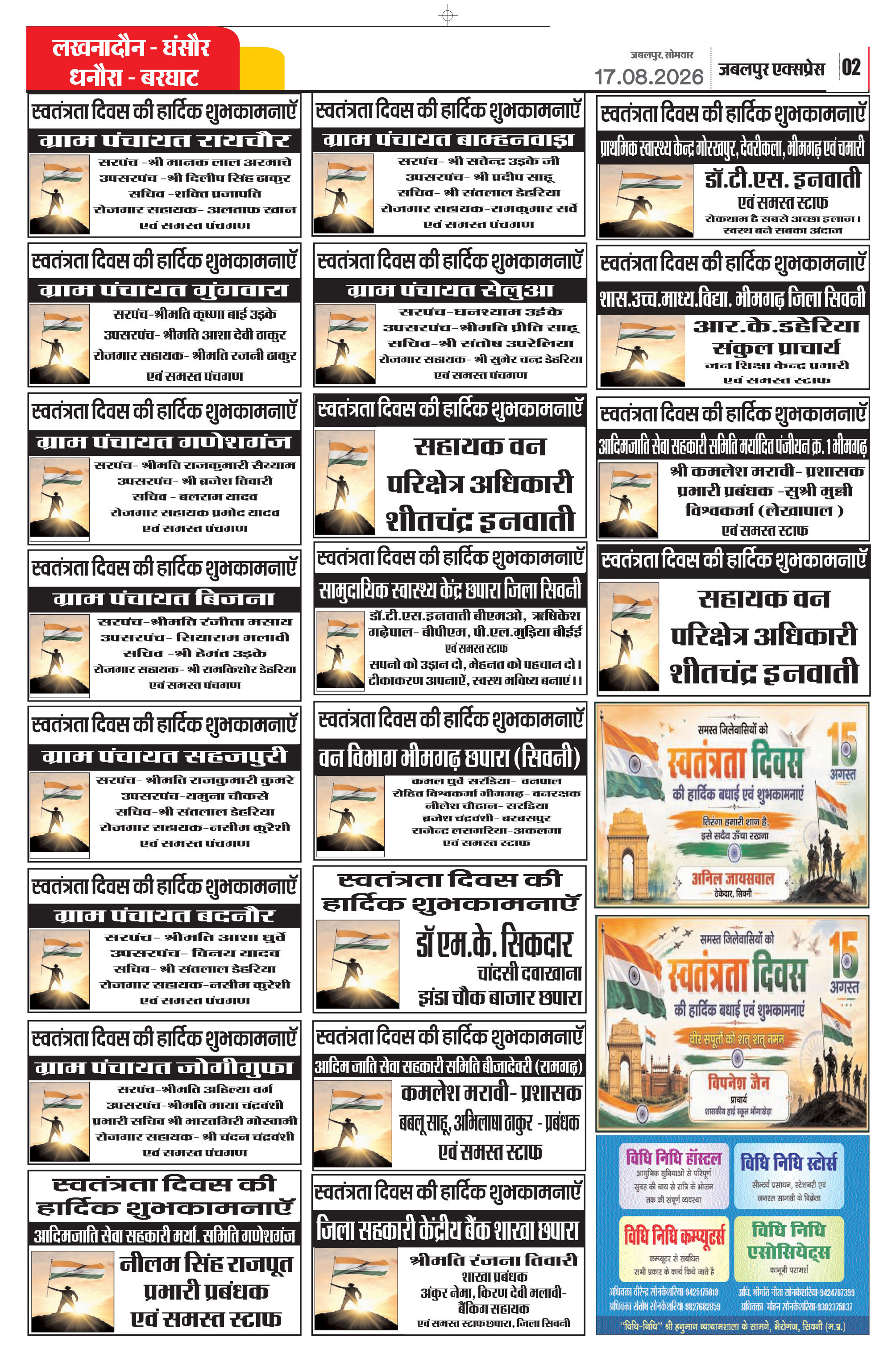Page 2