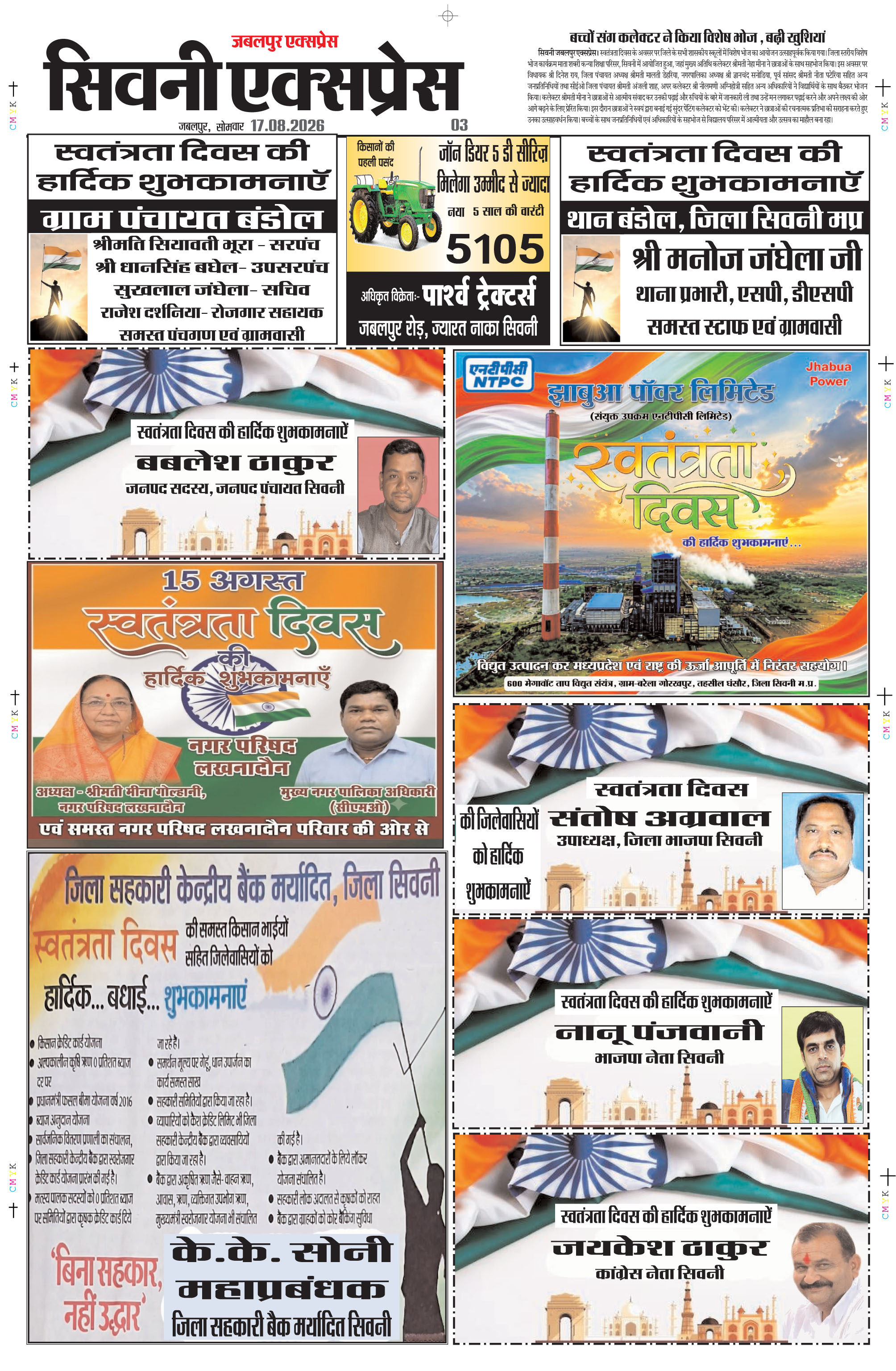 Page 3