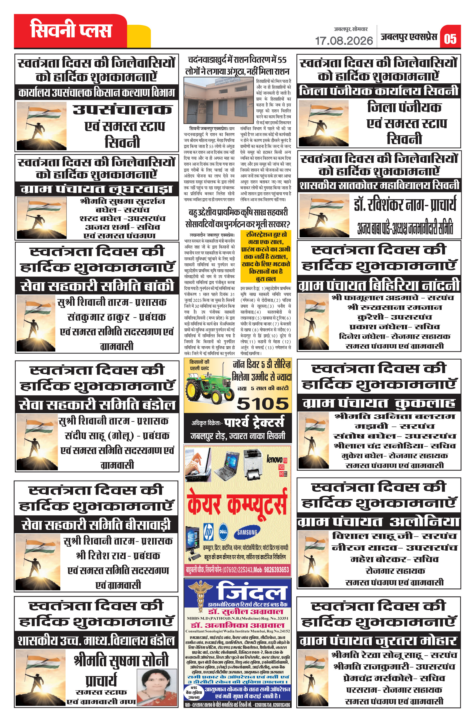 Page 5