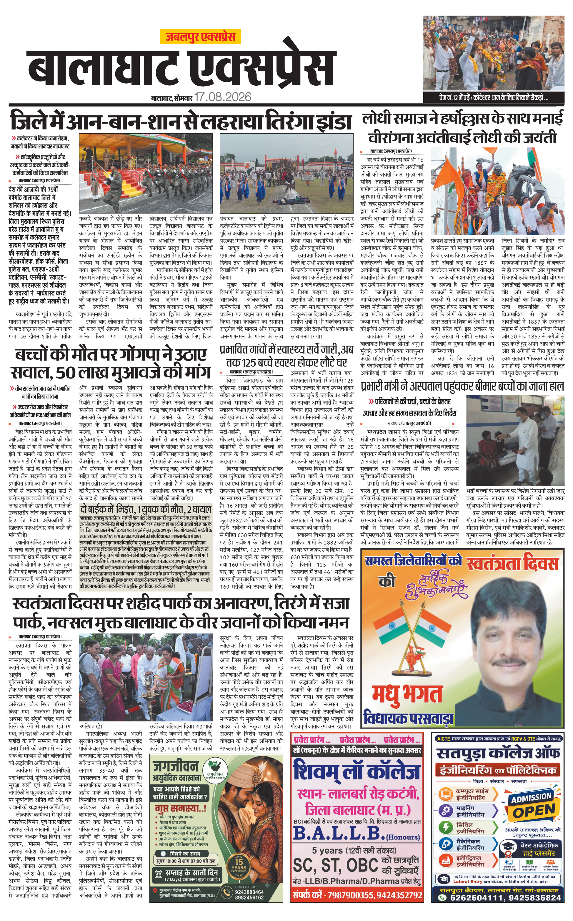 Page 9