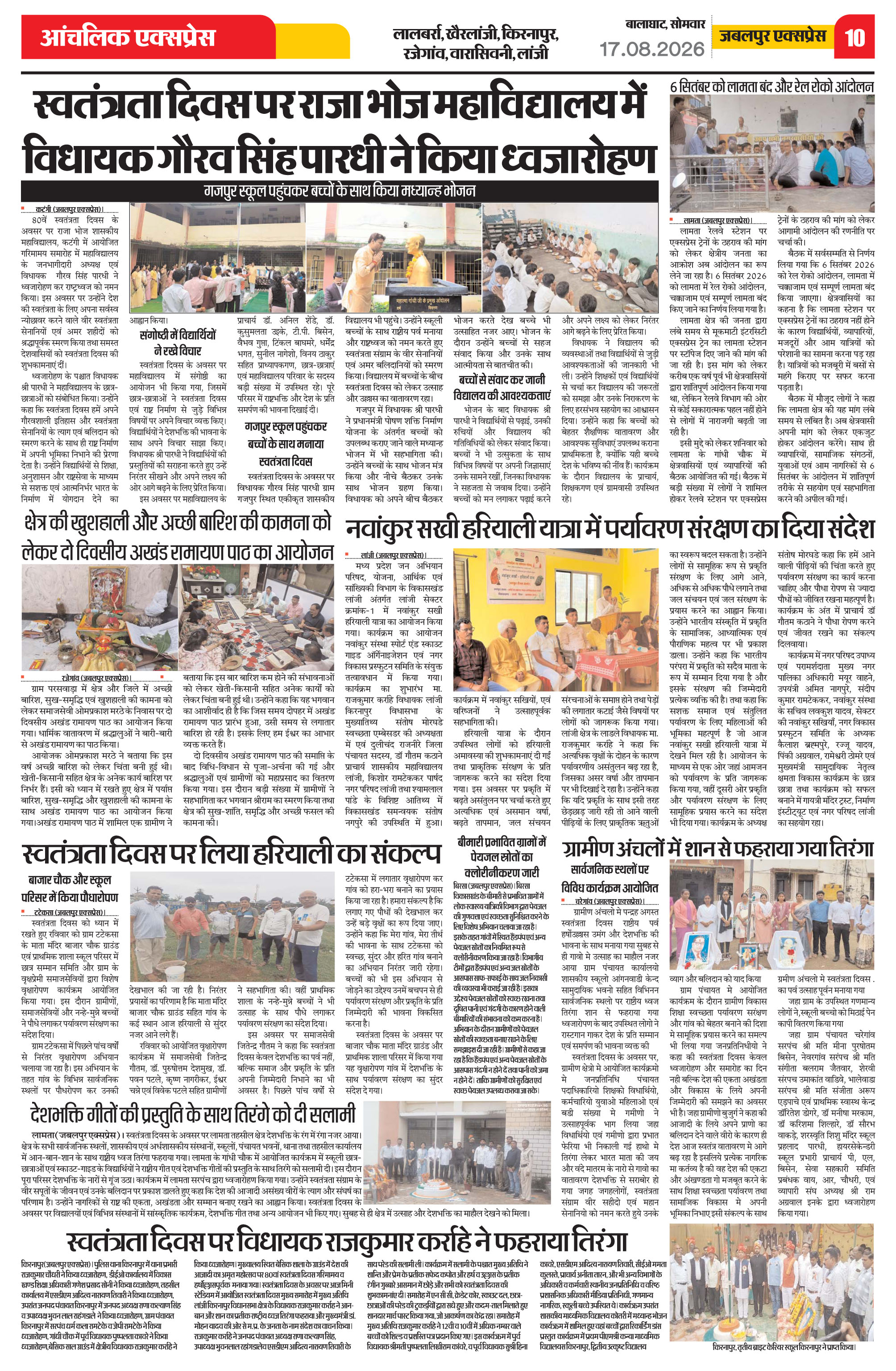 Page 10