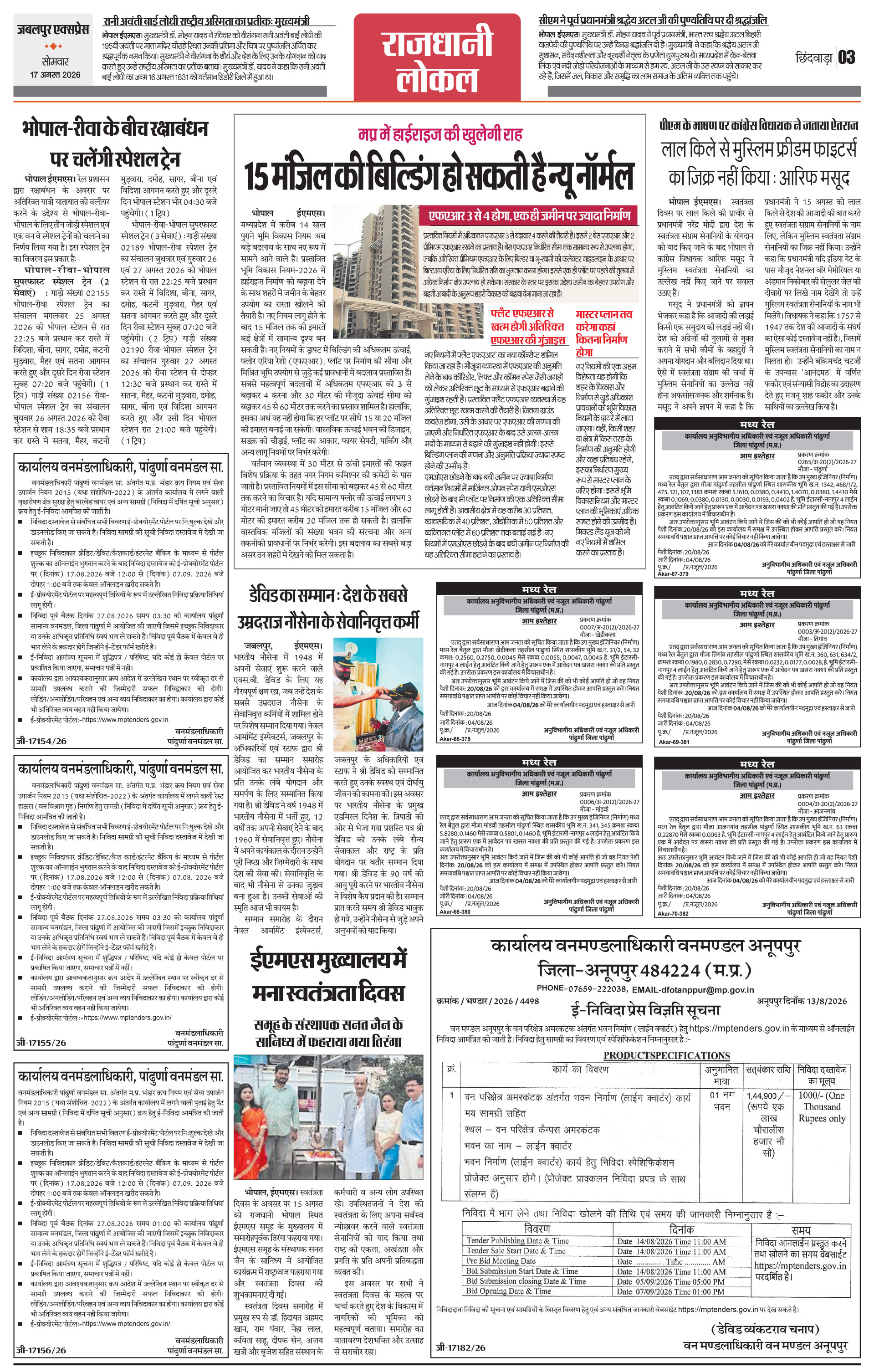 Page 3