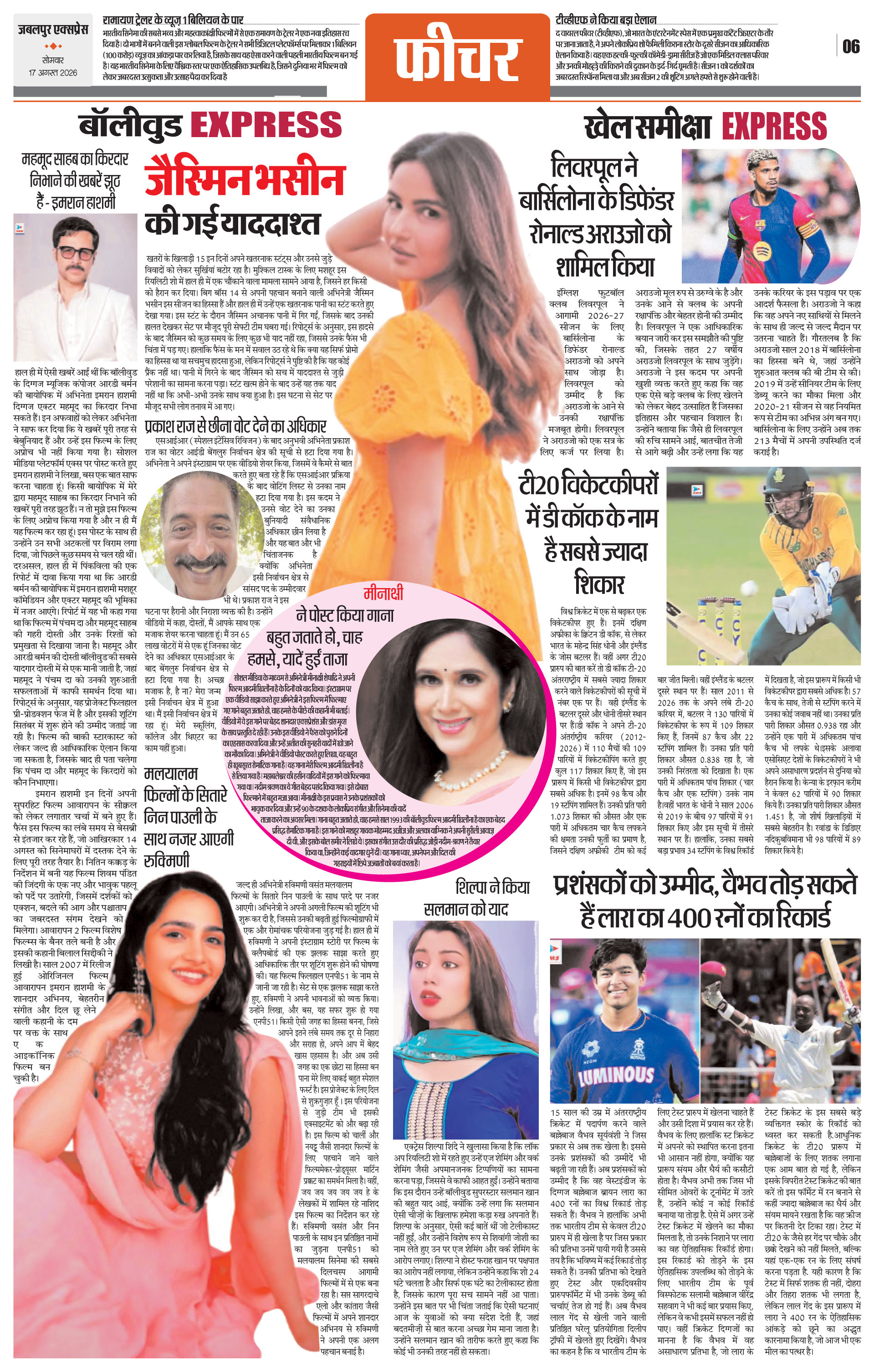 Page 6
