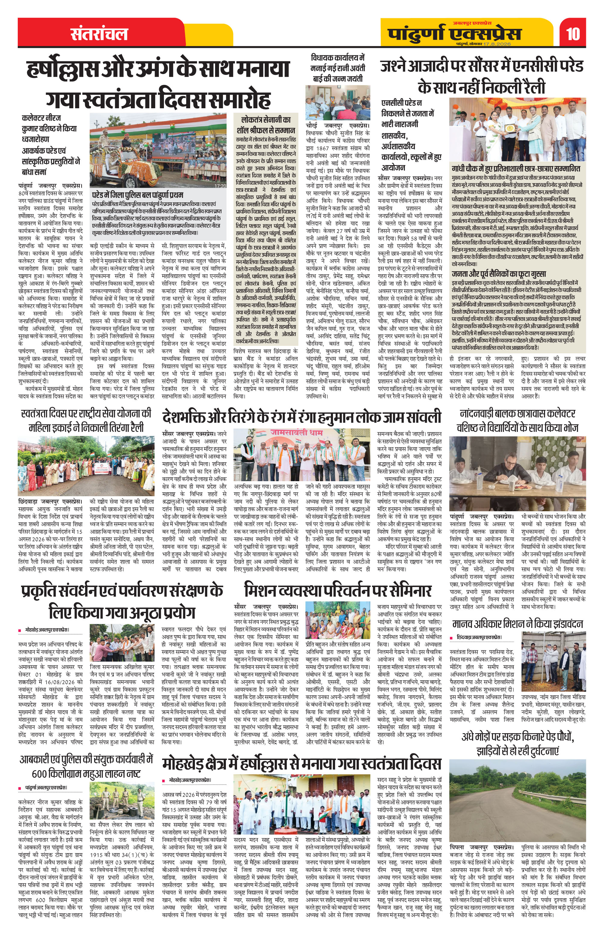 Page 10