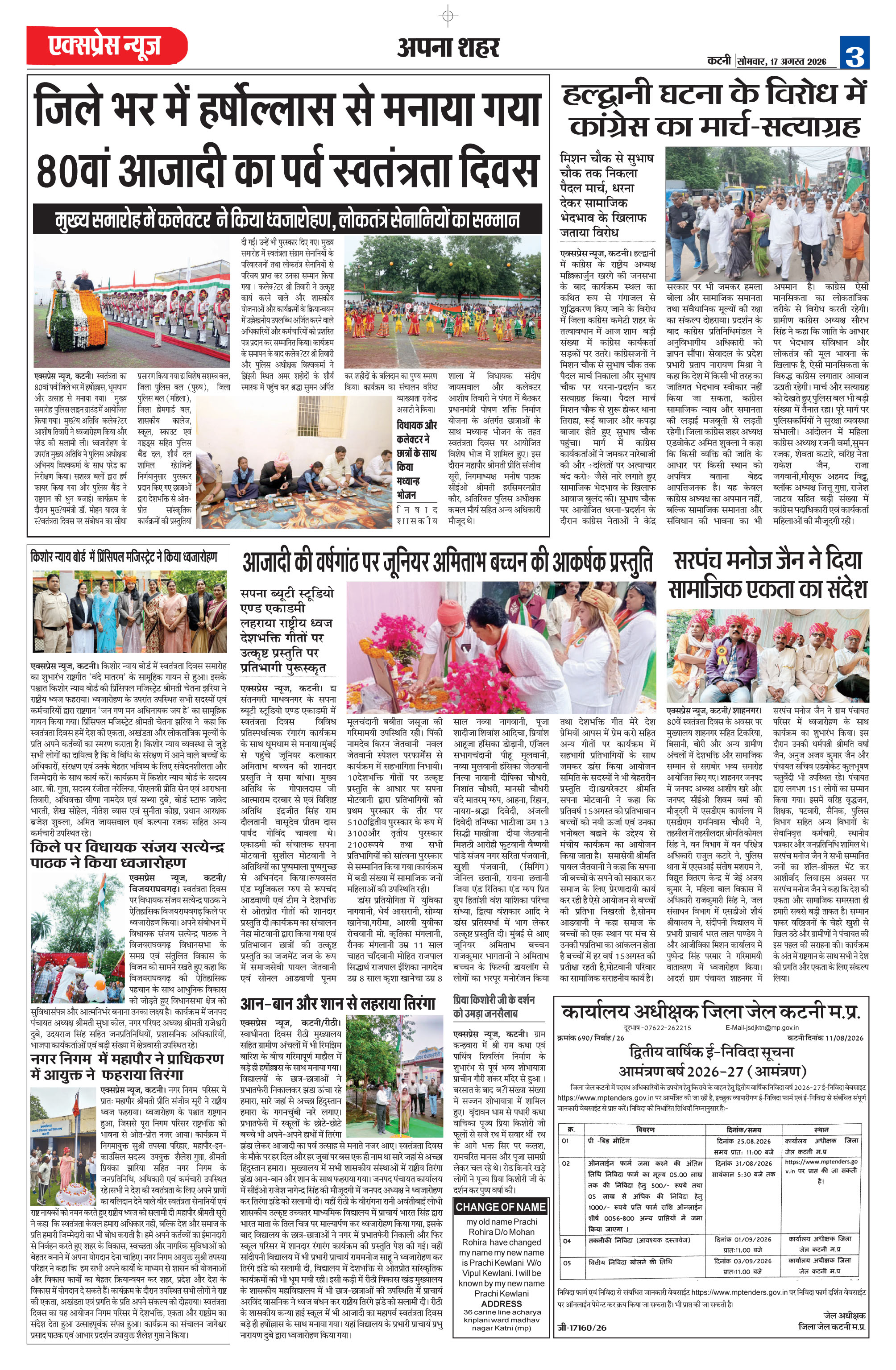 Page 3