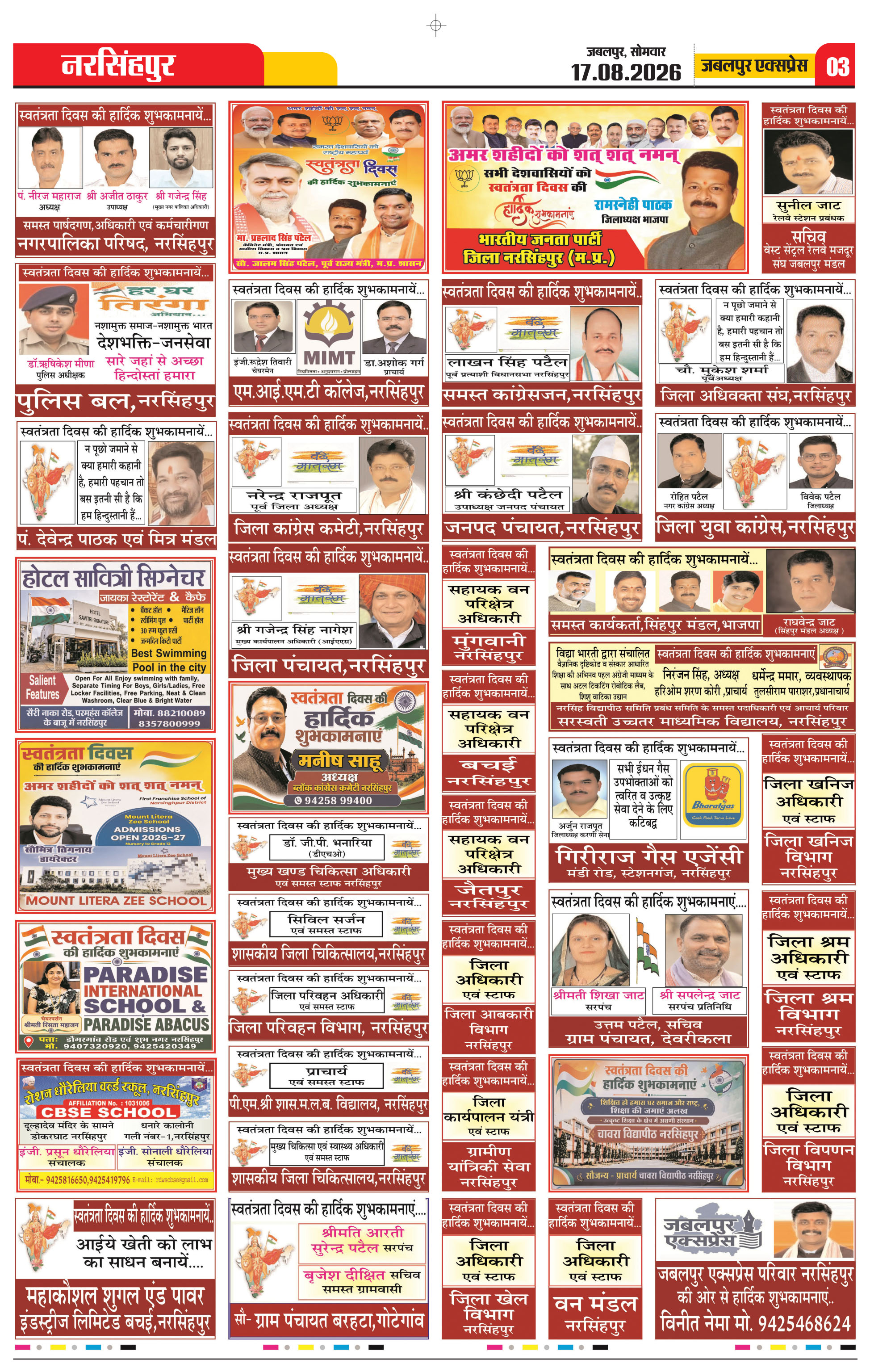 Page 3