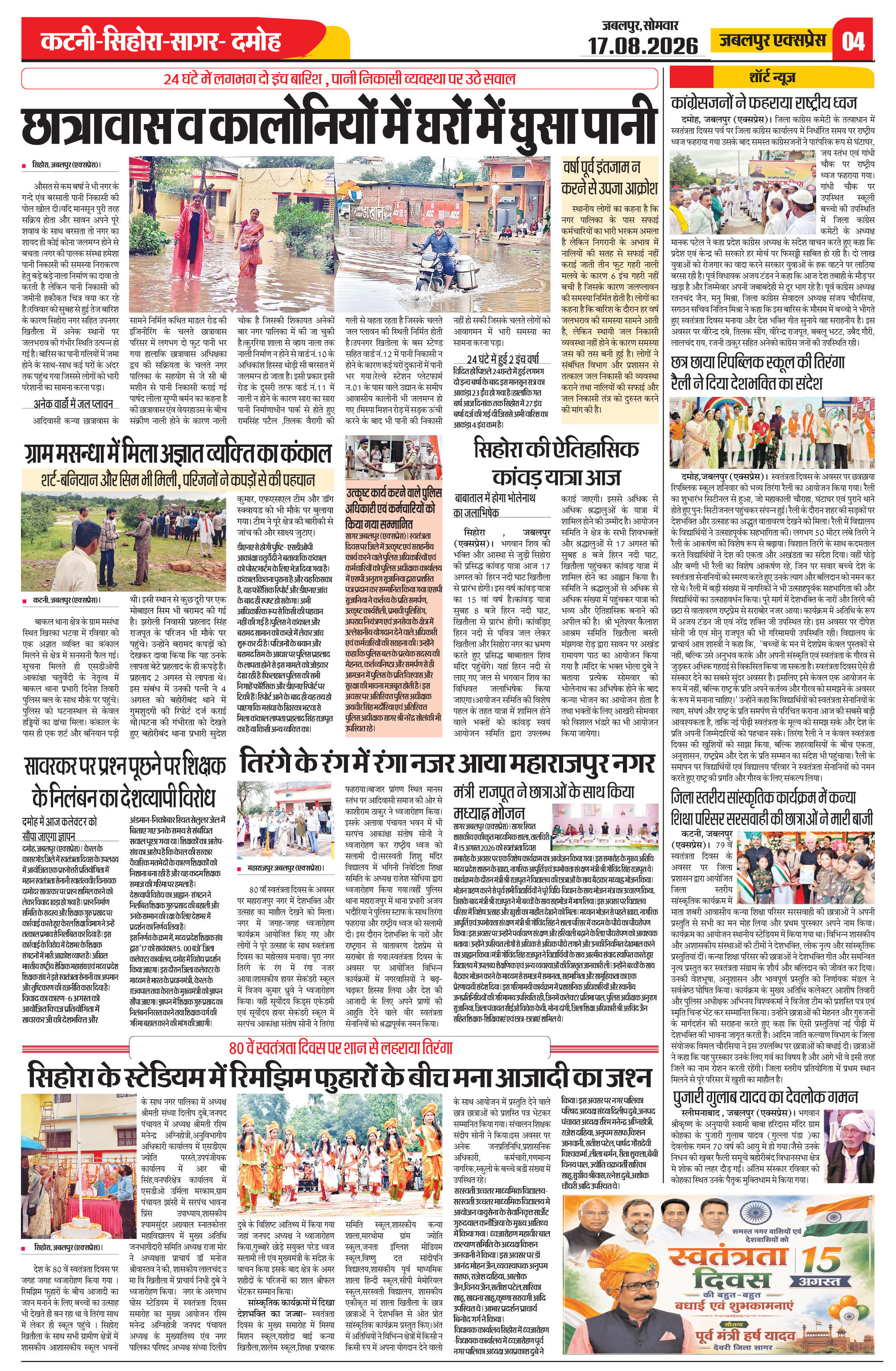Page 4