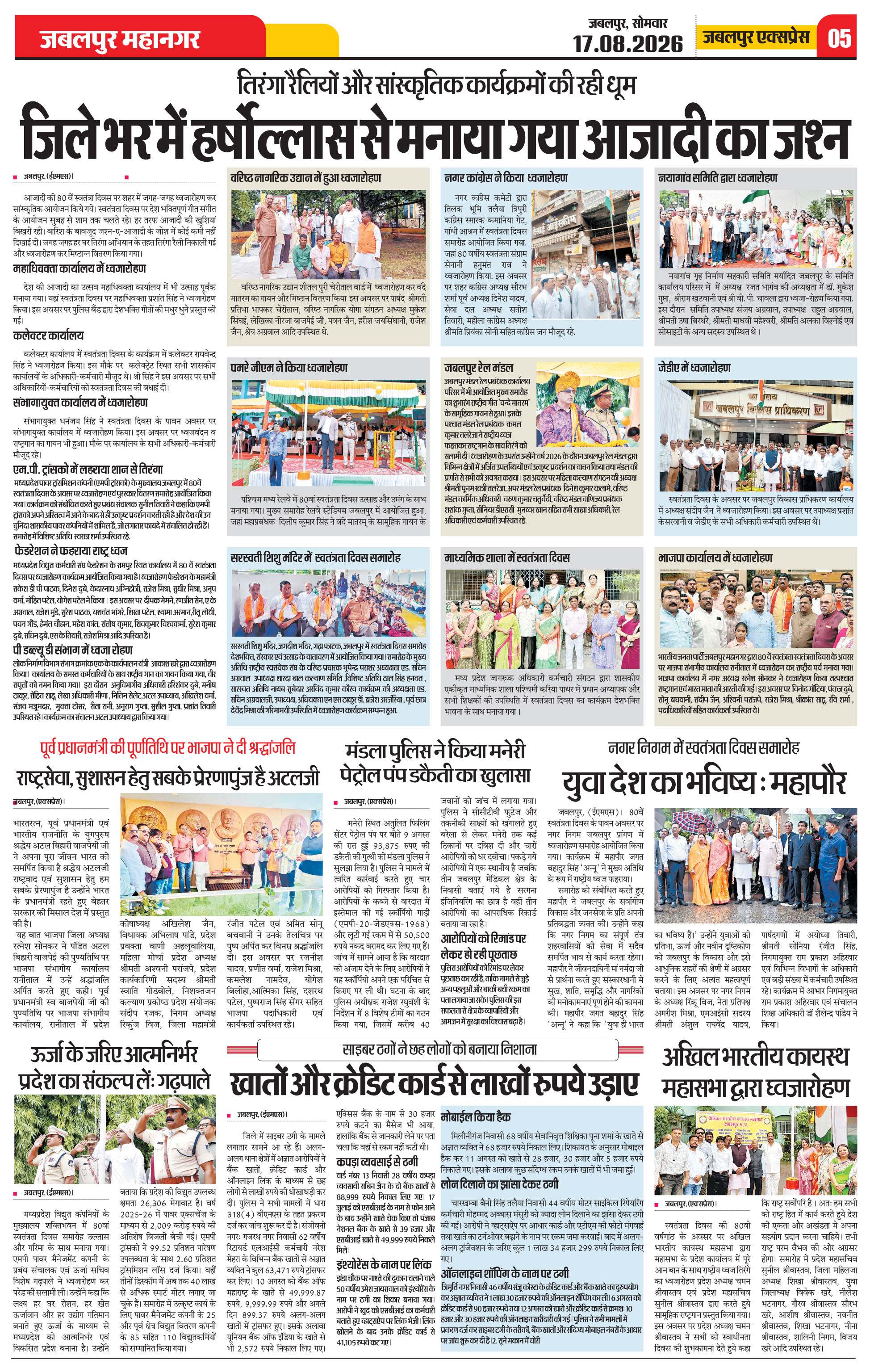 Page 5