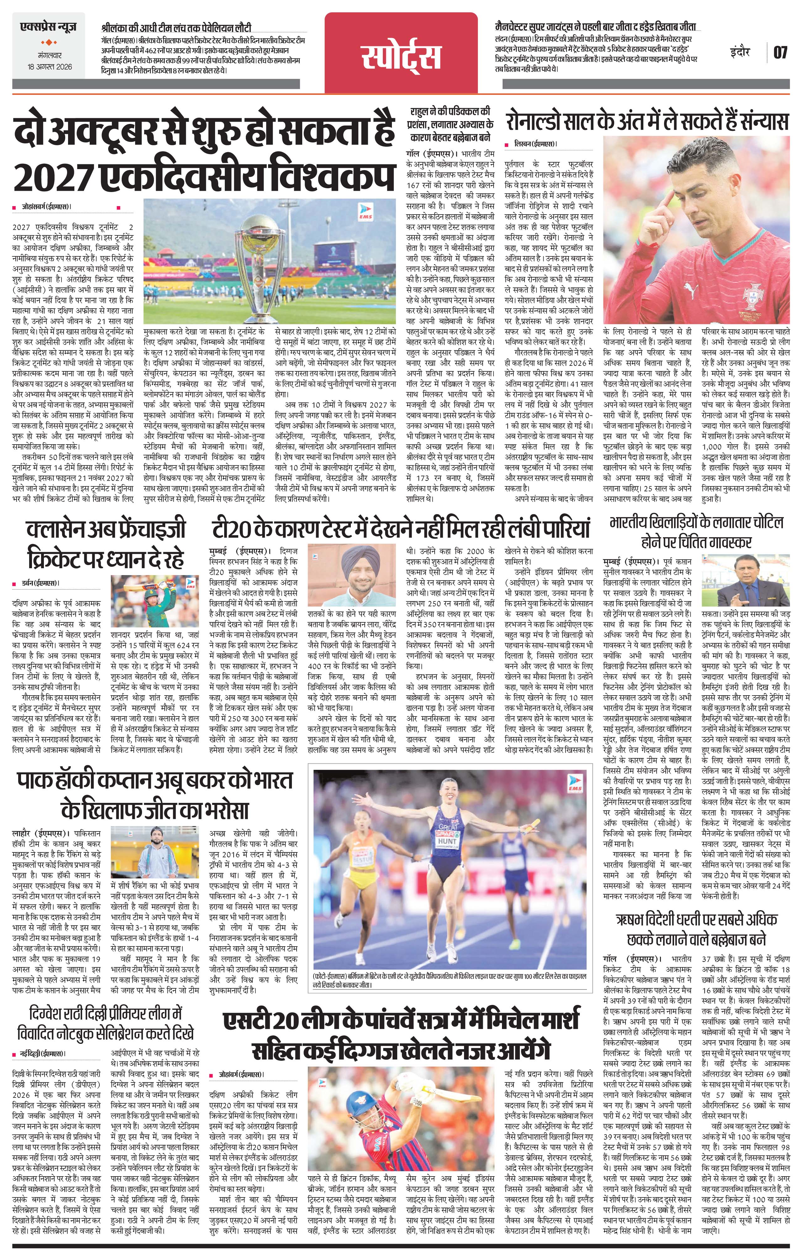 Page 7
