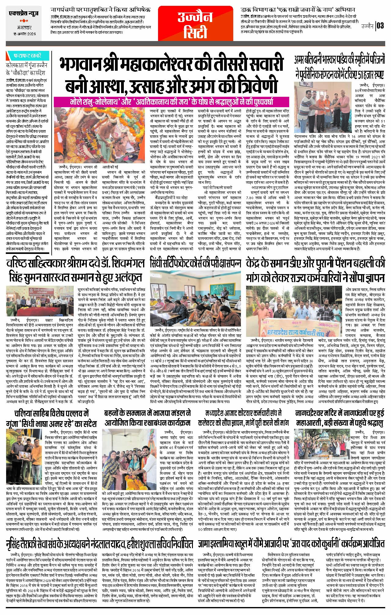 Page 3