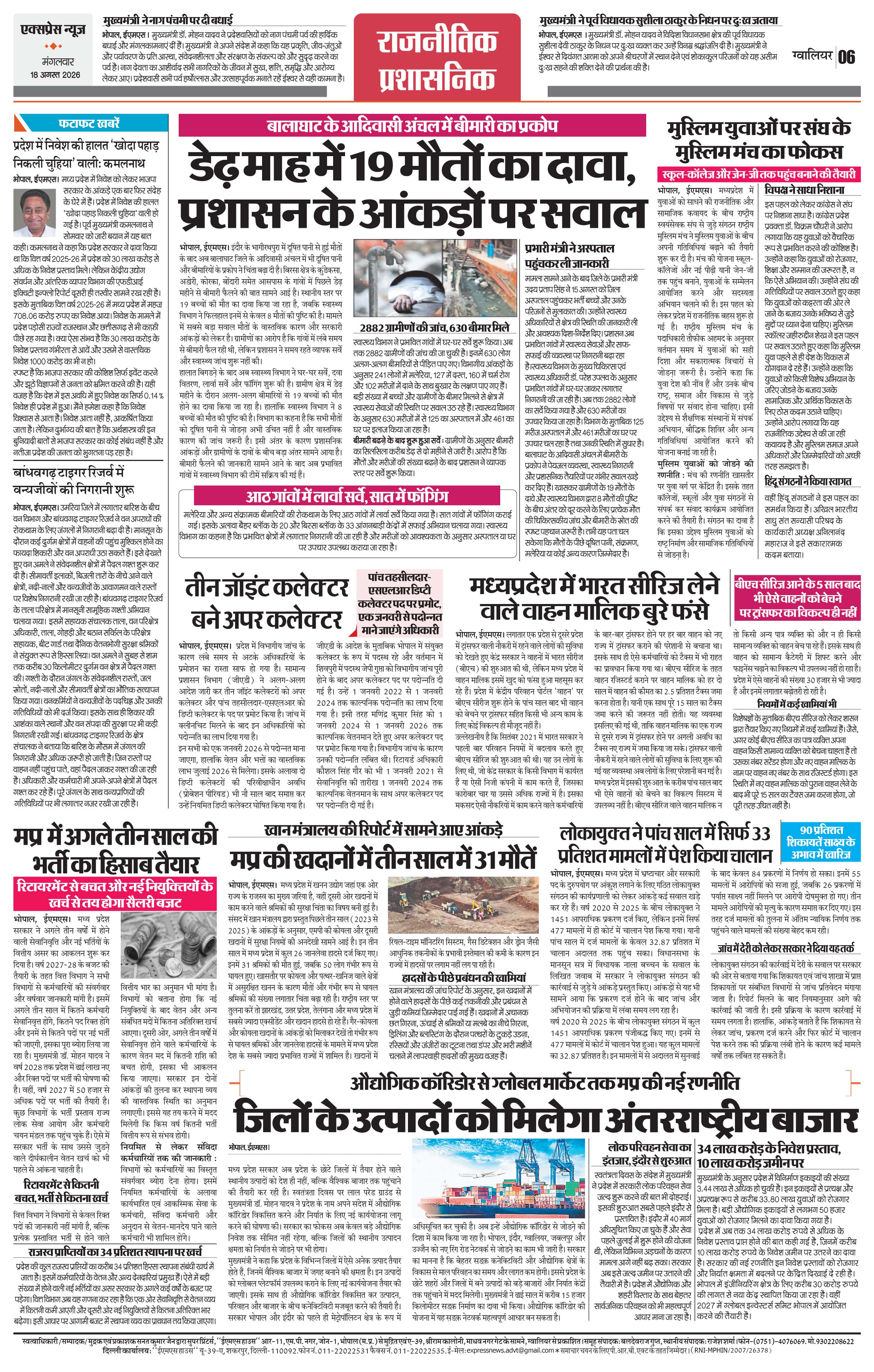 Page 6