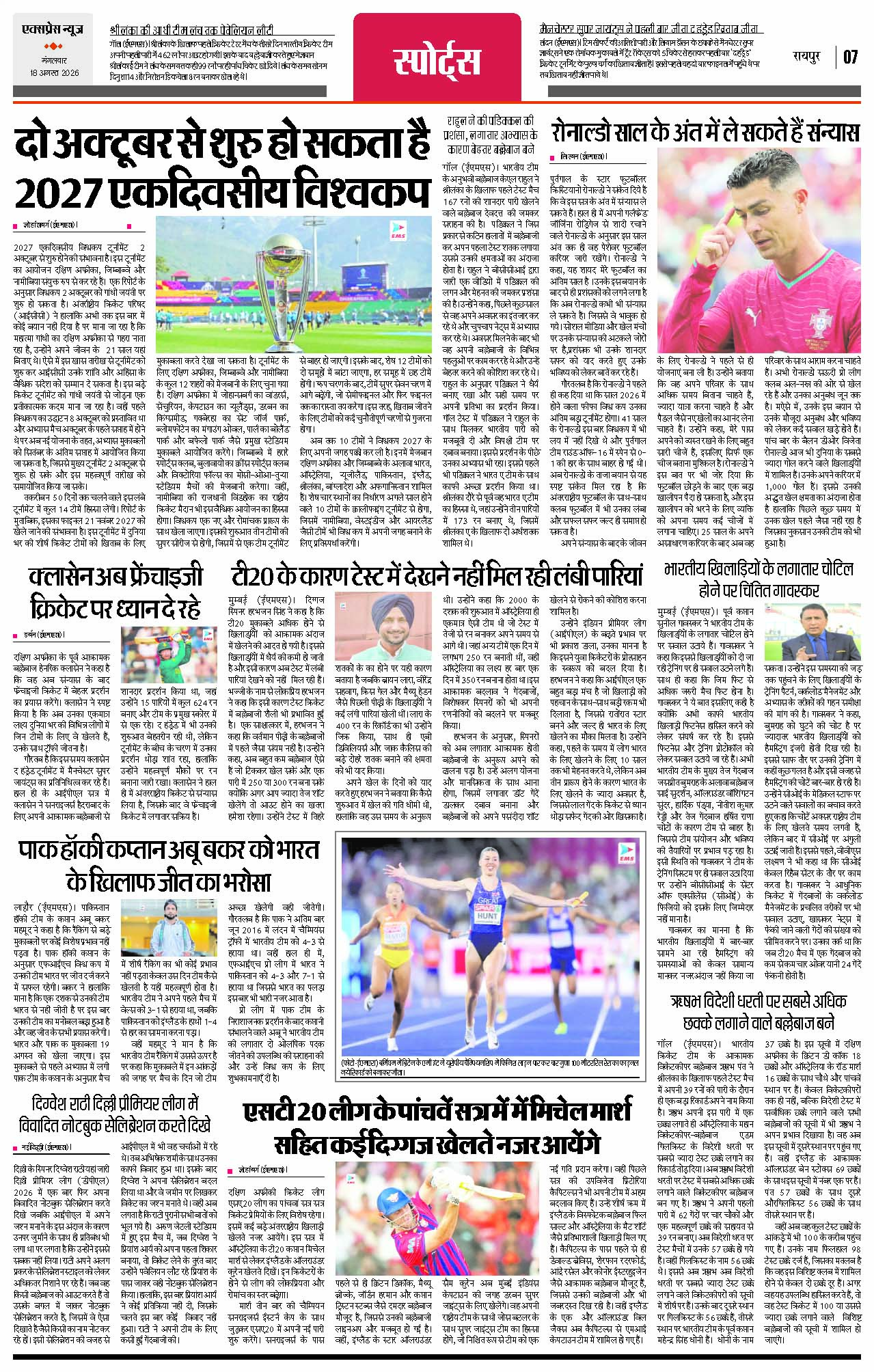 Page 7