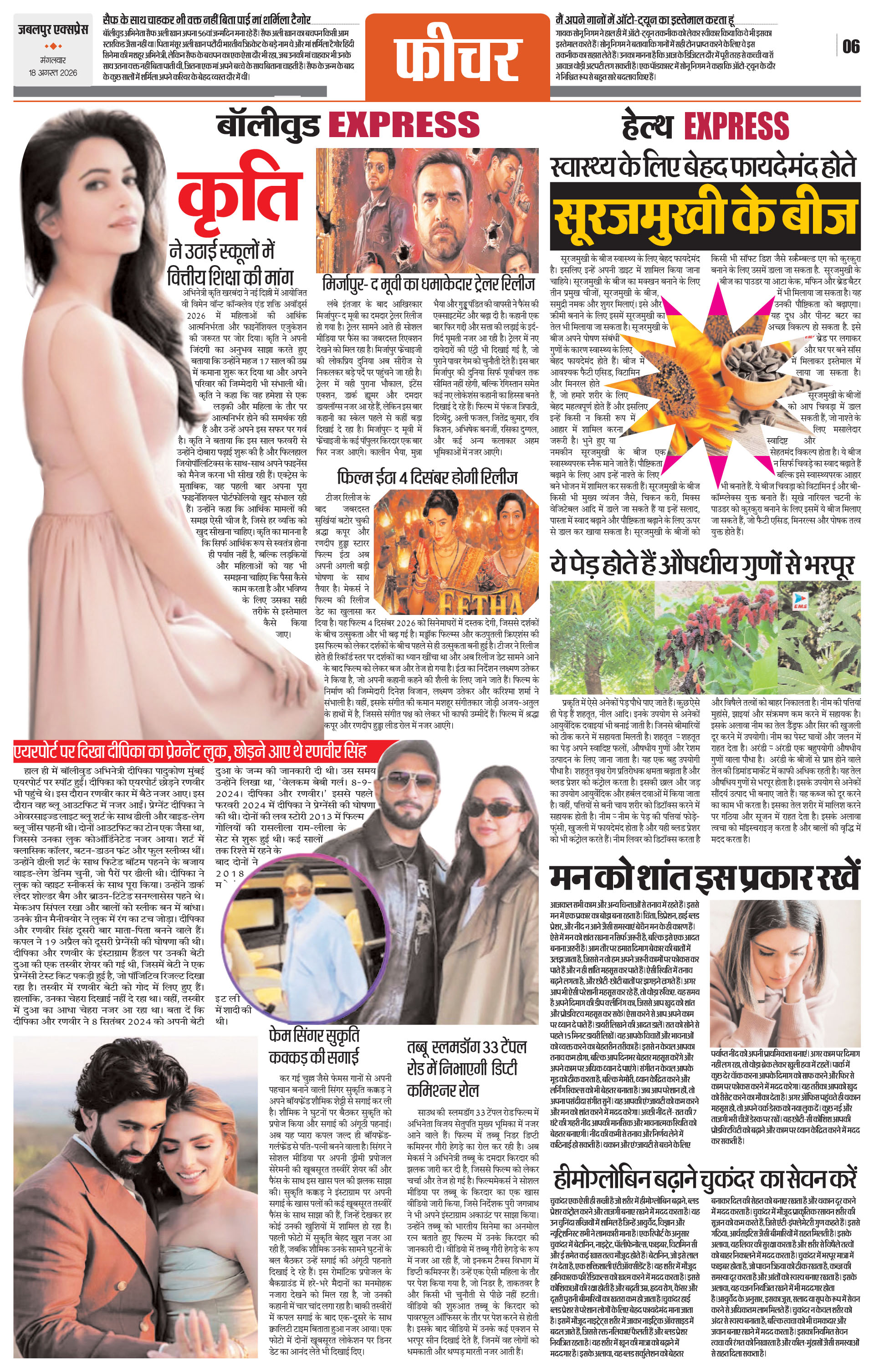 Page 6