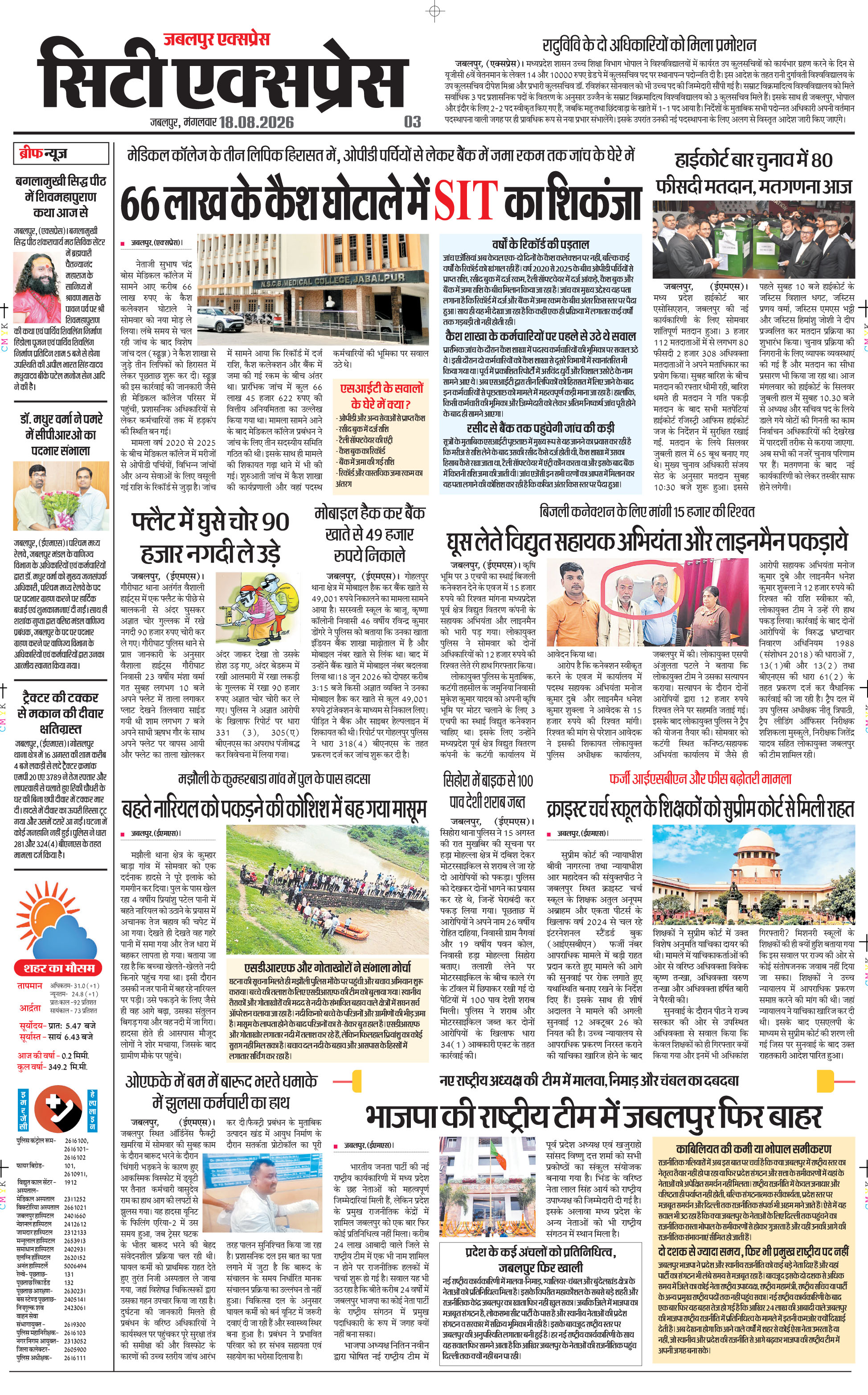 Page 3
