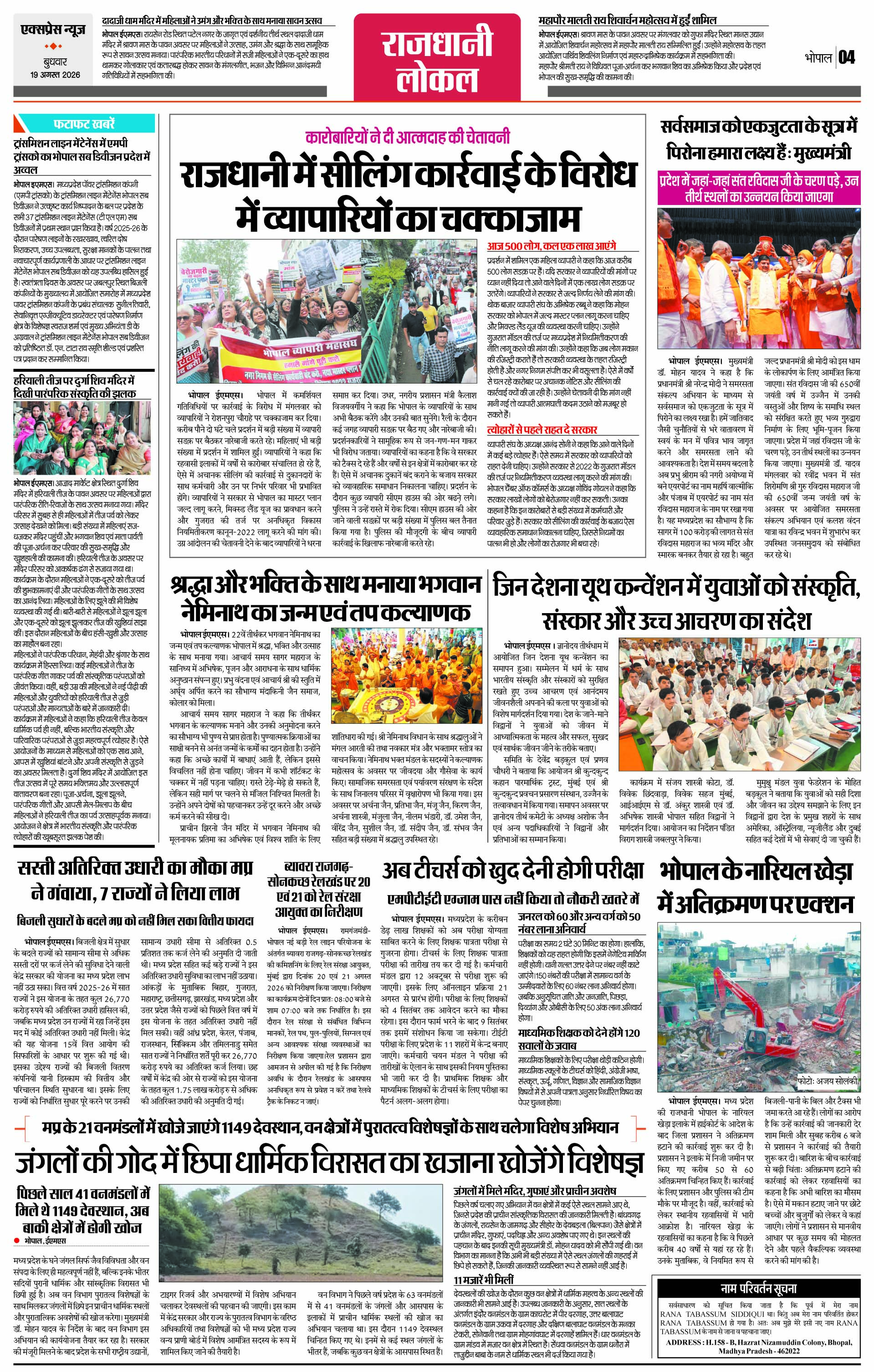Page 4
