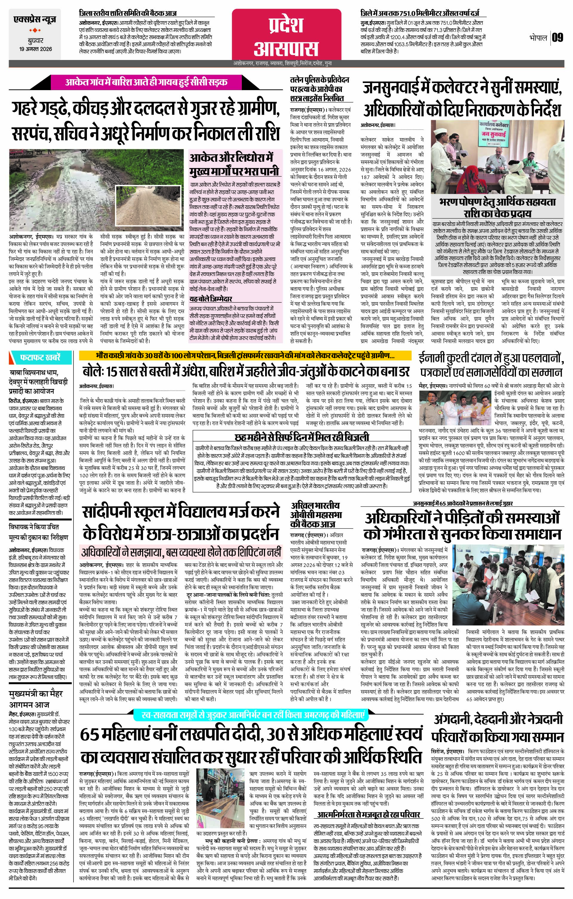Page 9