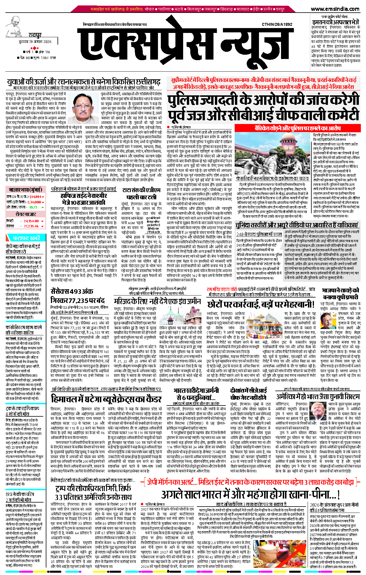 Page 1