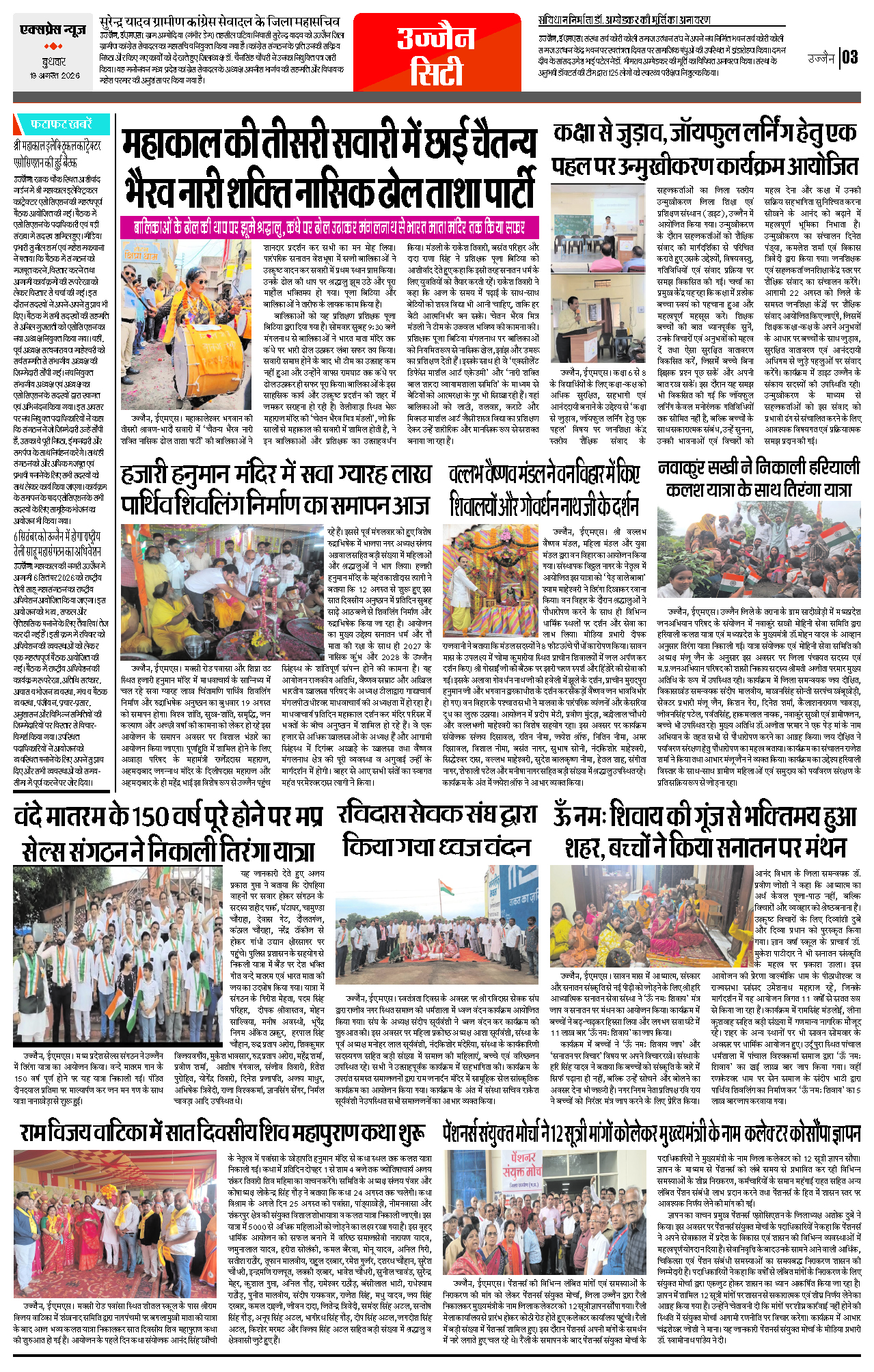 Page 3