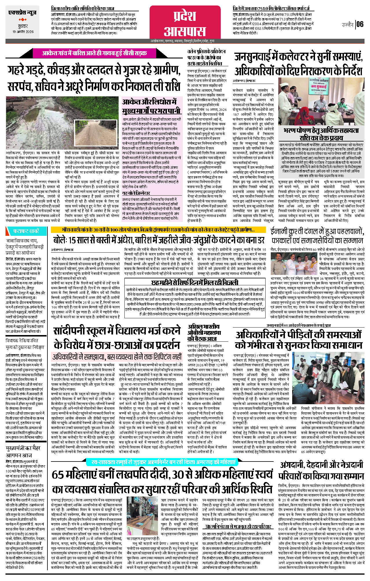 Page 6